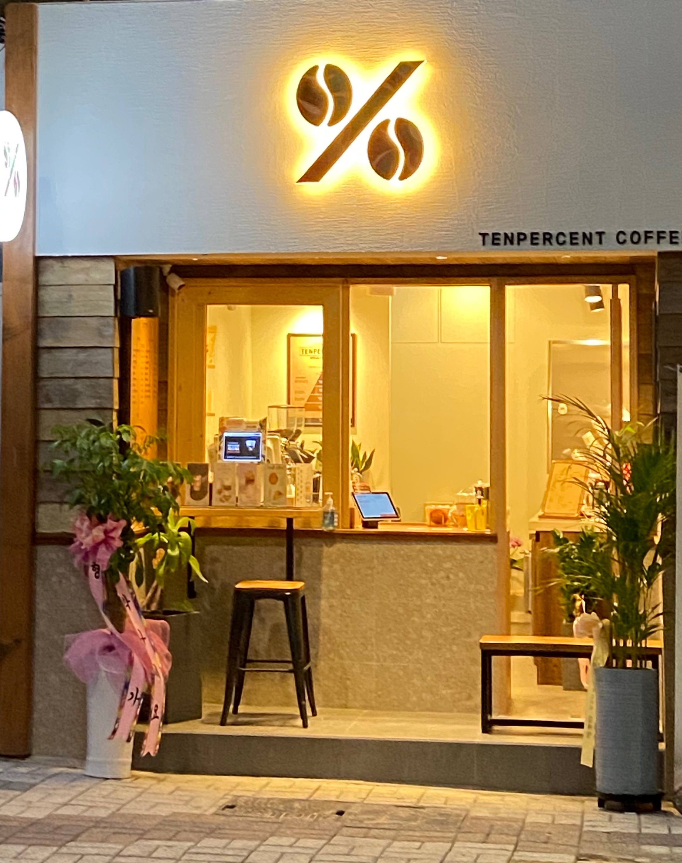 텐퍼센트커피 전포점