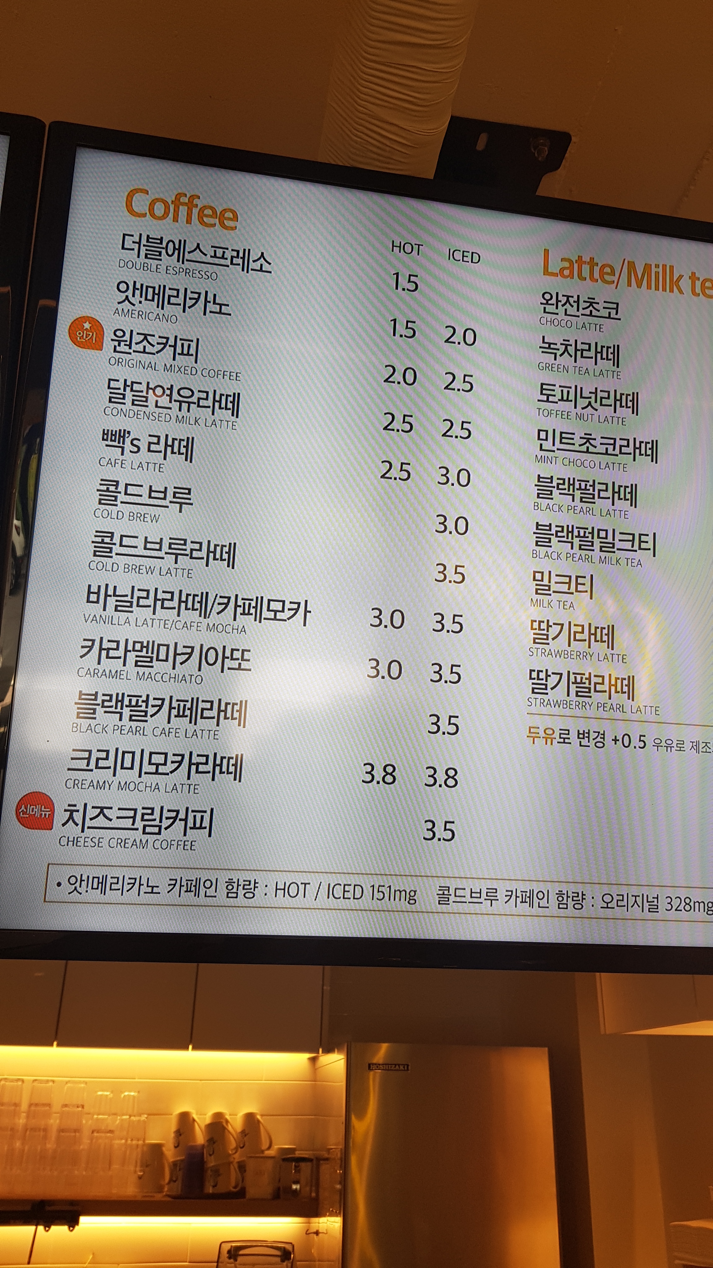 빽다방 화천사내면점