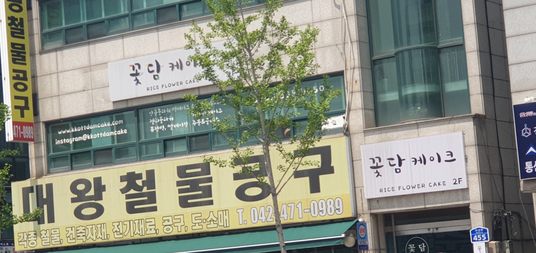 꽃담케이크