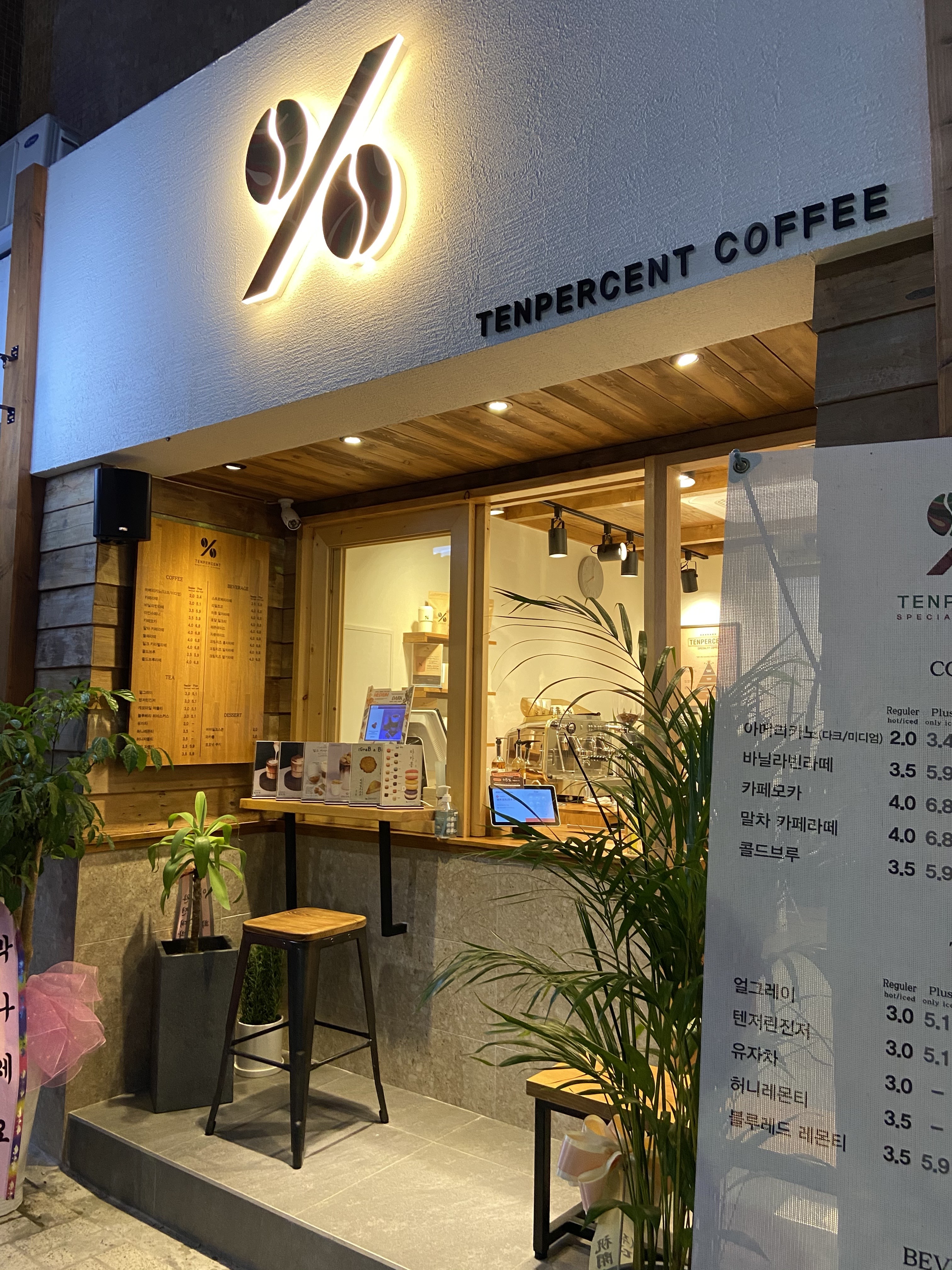텐퍼센트커피 전포점