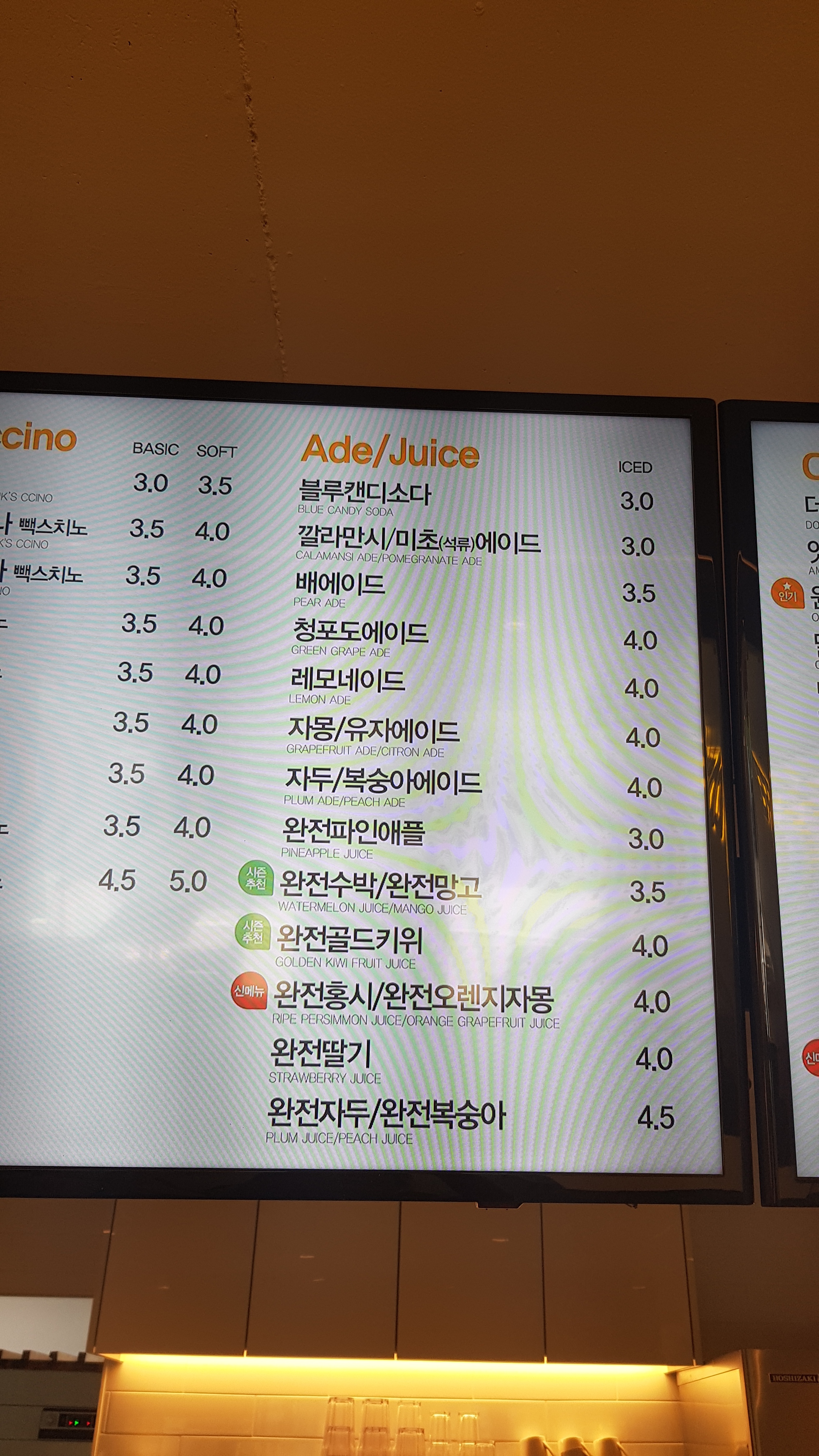 빽다방 화천사내면점