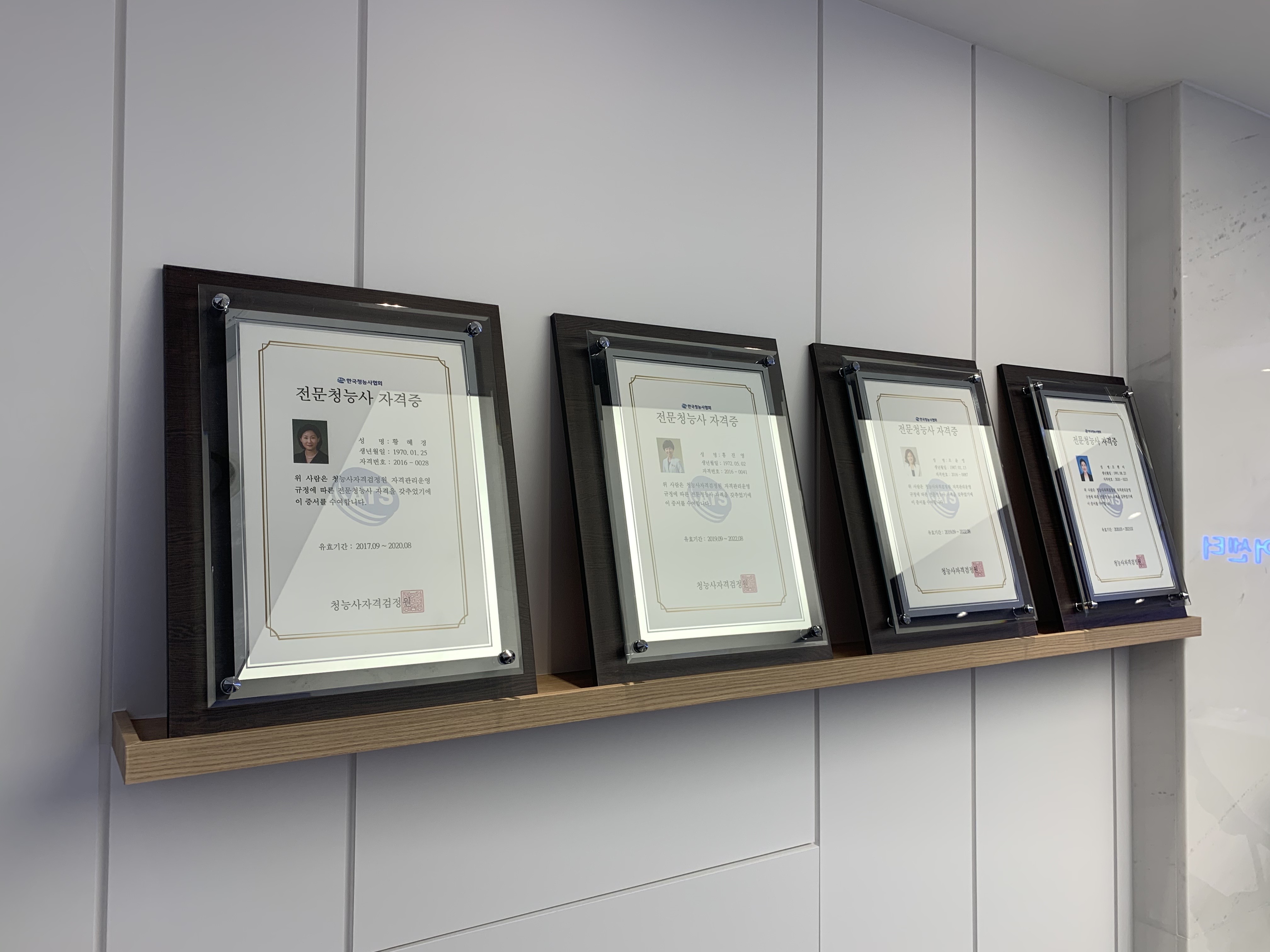 황혜경보청기 청각언어센터 종로3가 대표 이미지