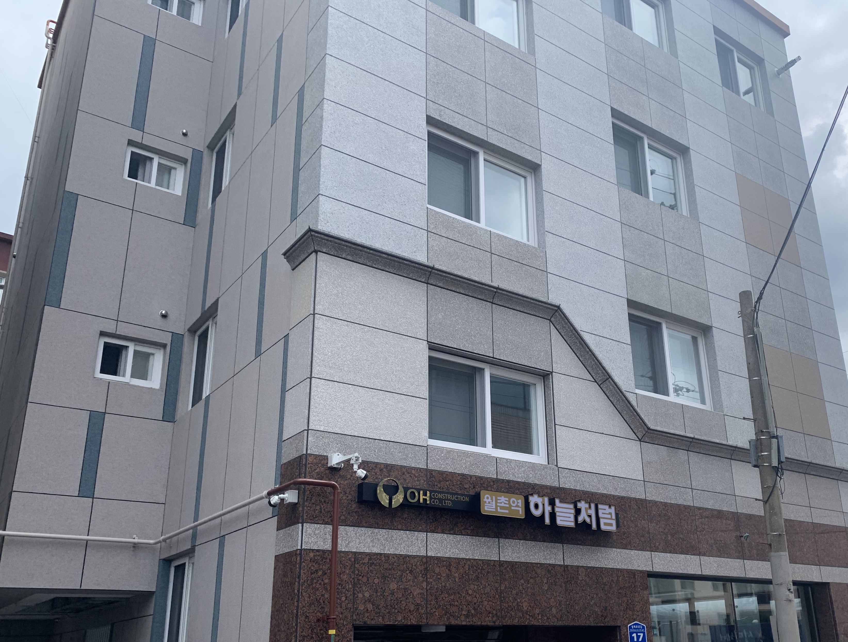 하늘처럼