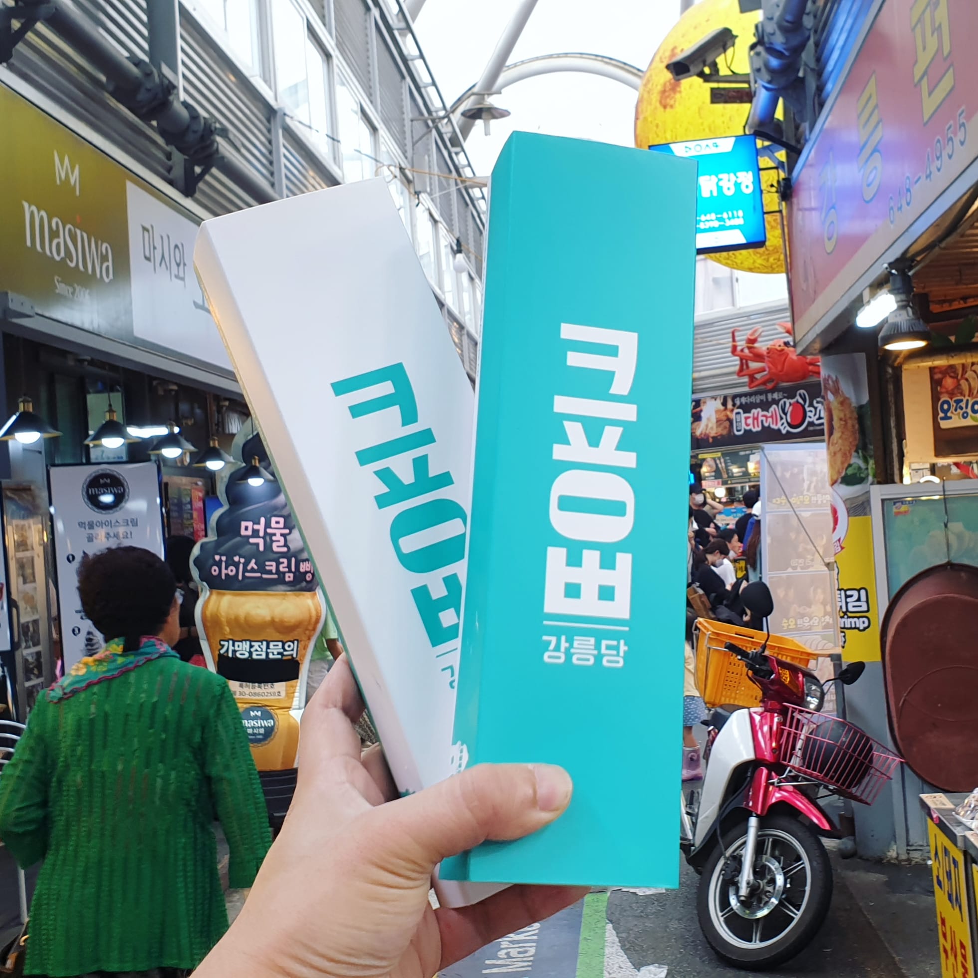 강릉커피콩빵 강릉당 중앙시장점