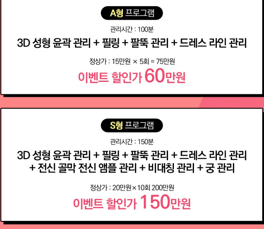 은가비피부관리 대표 이미지