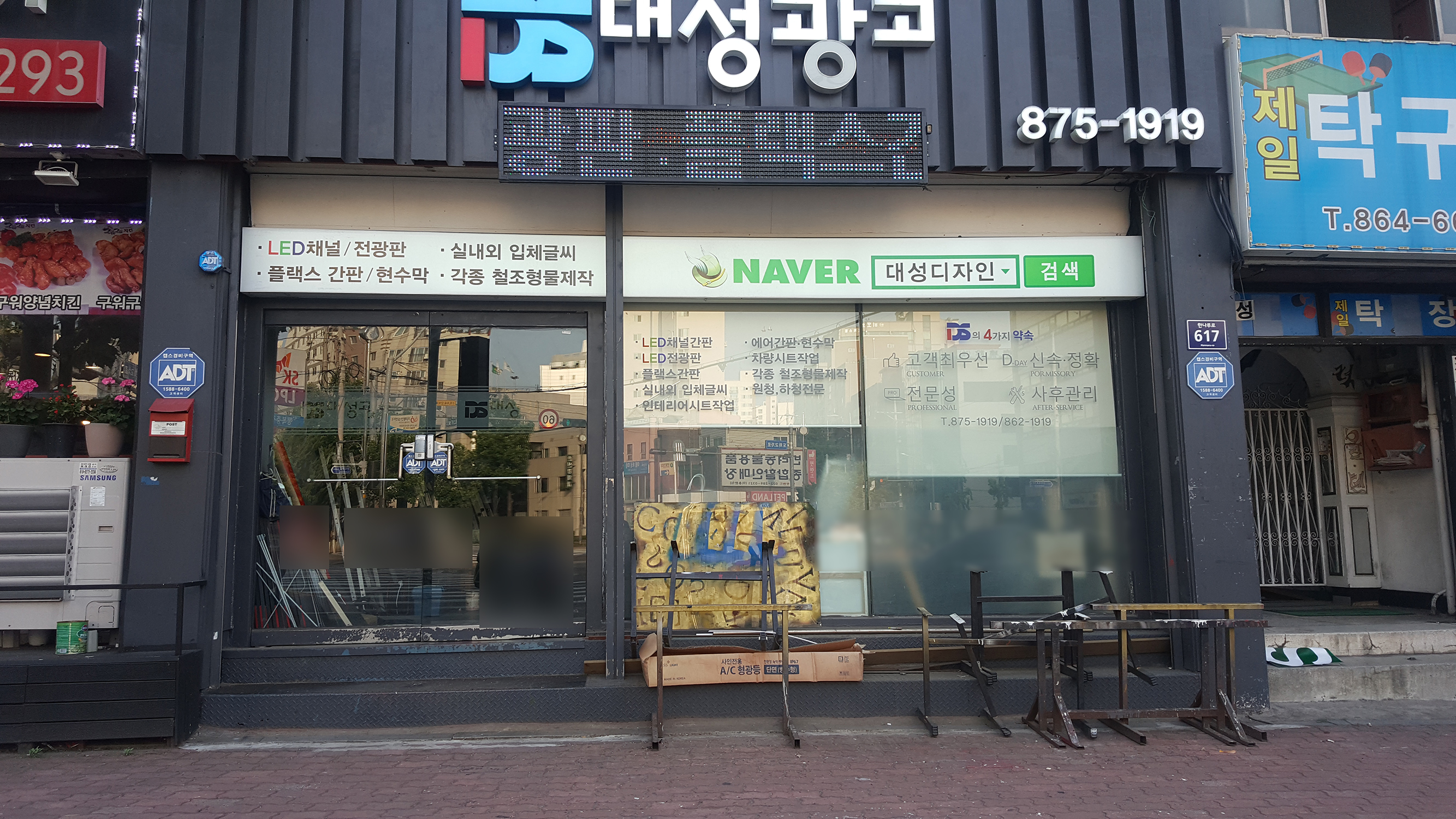 대성디자인