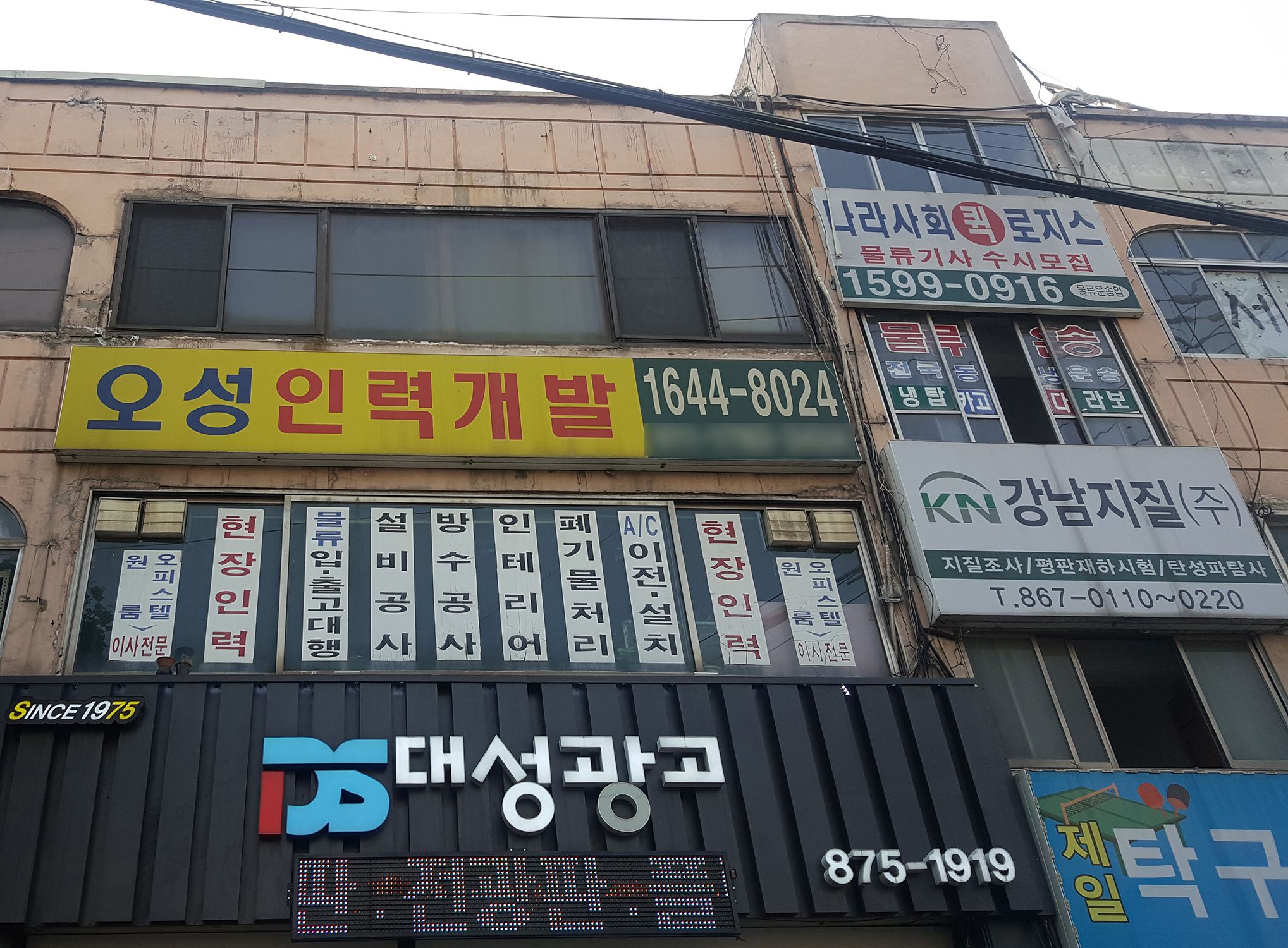 대성디자인