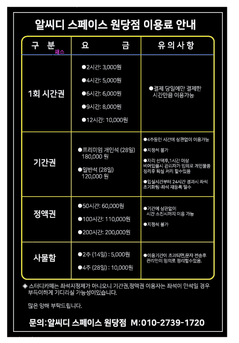 업체사진