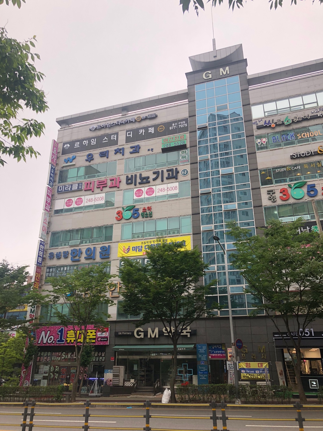 업체사진