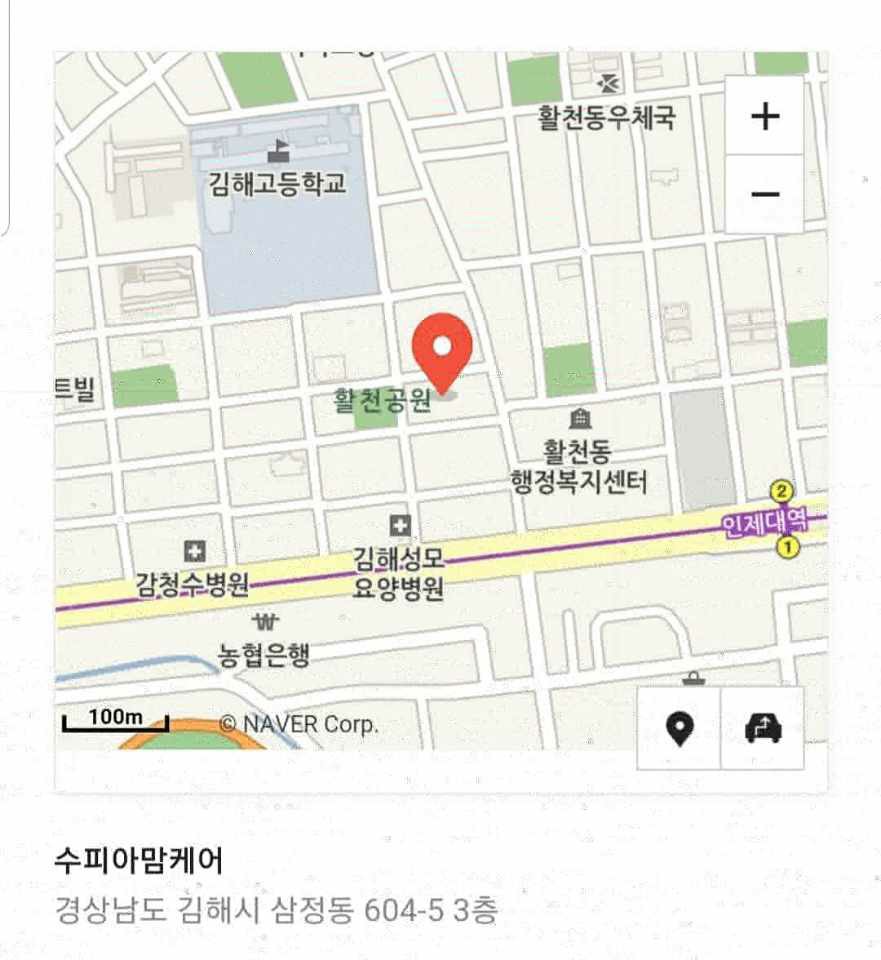 수피아맘케어 photo 6