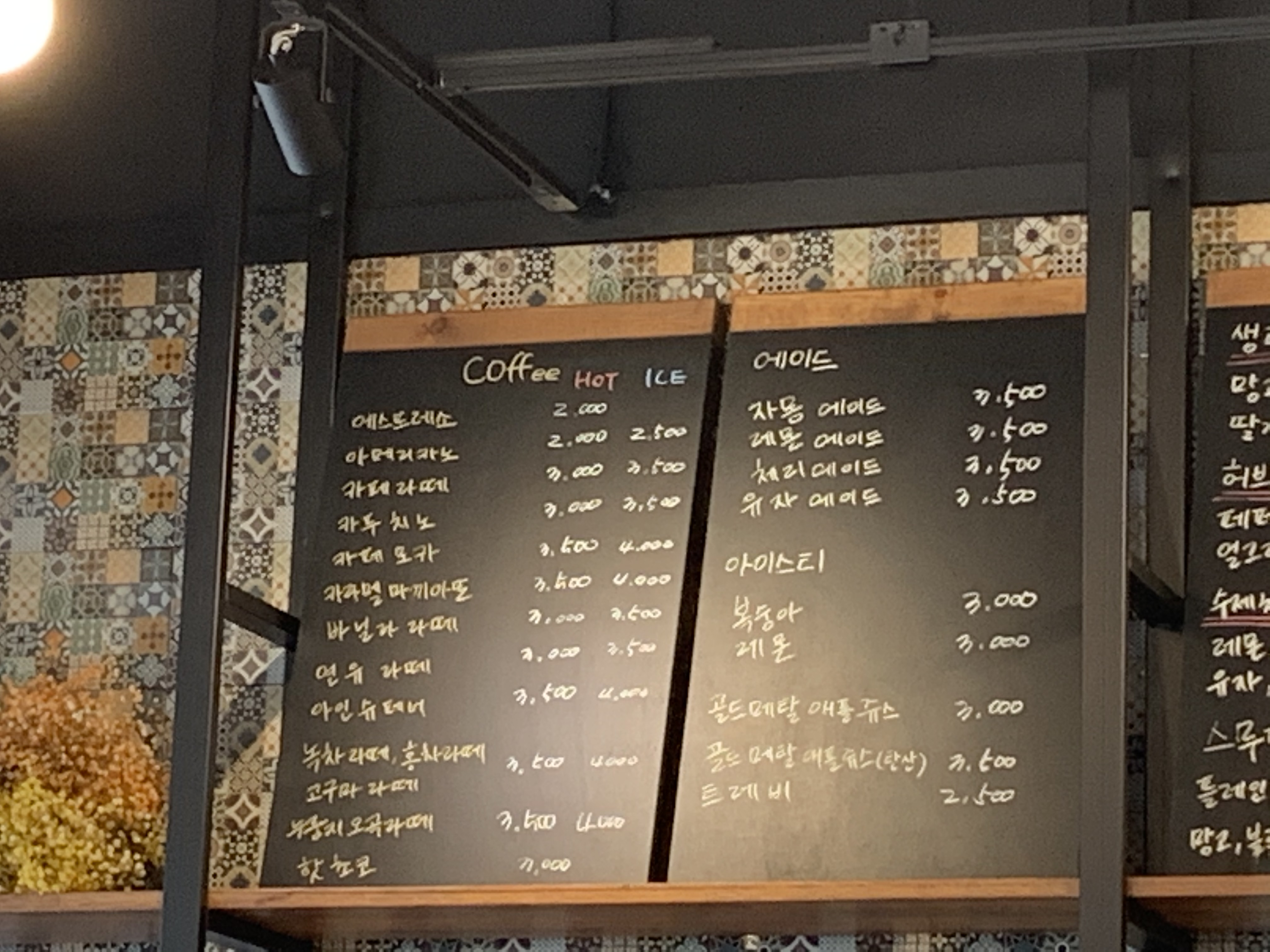 9인카페