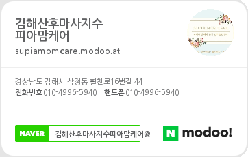 수피아맘케어