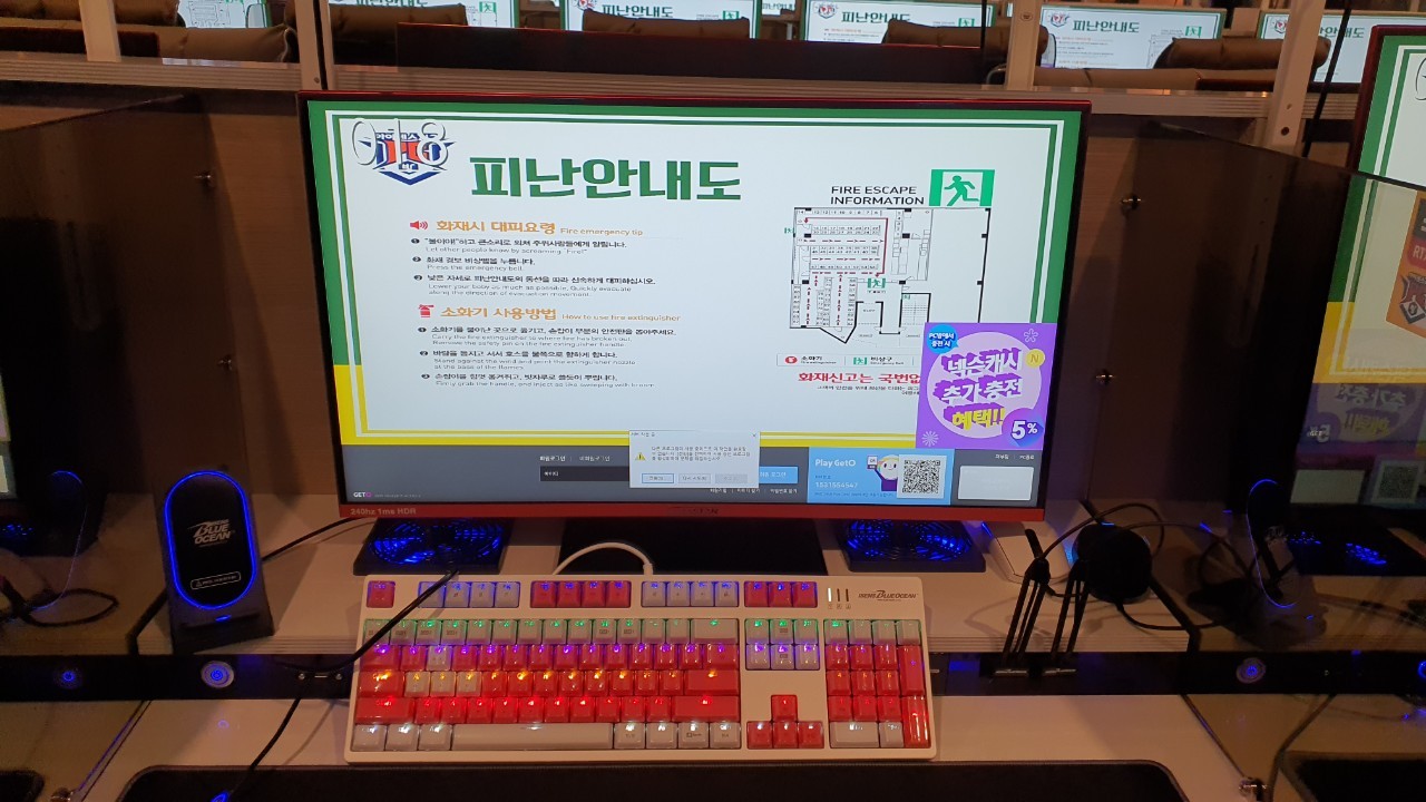 아이센스리그PC 인천삼산점
