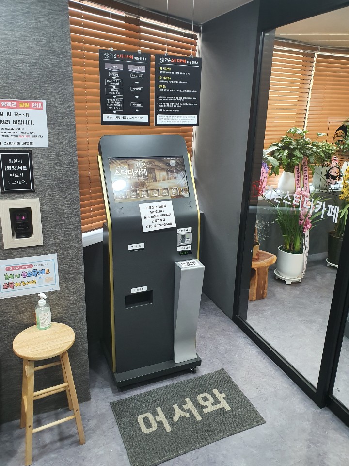 업체사진