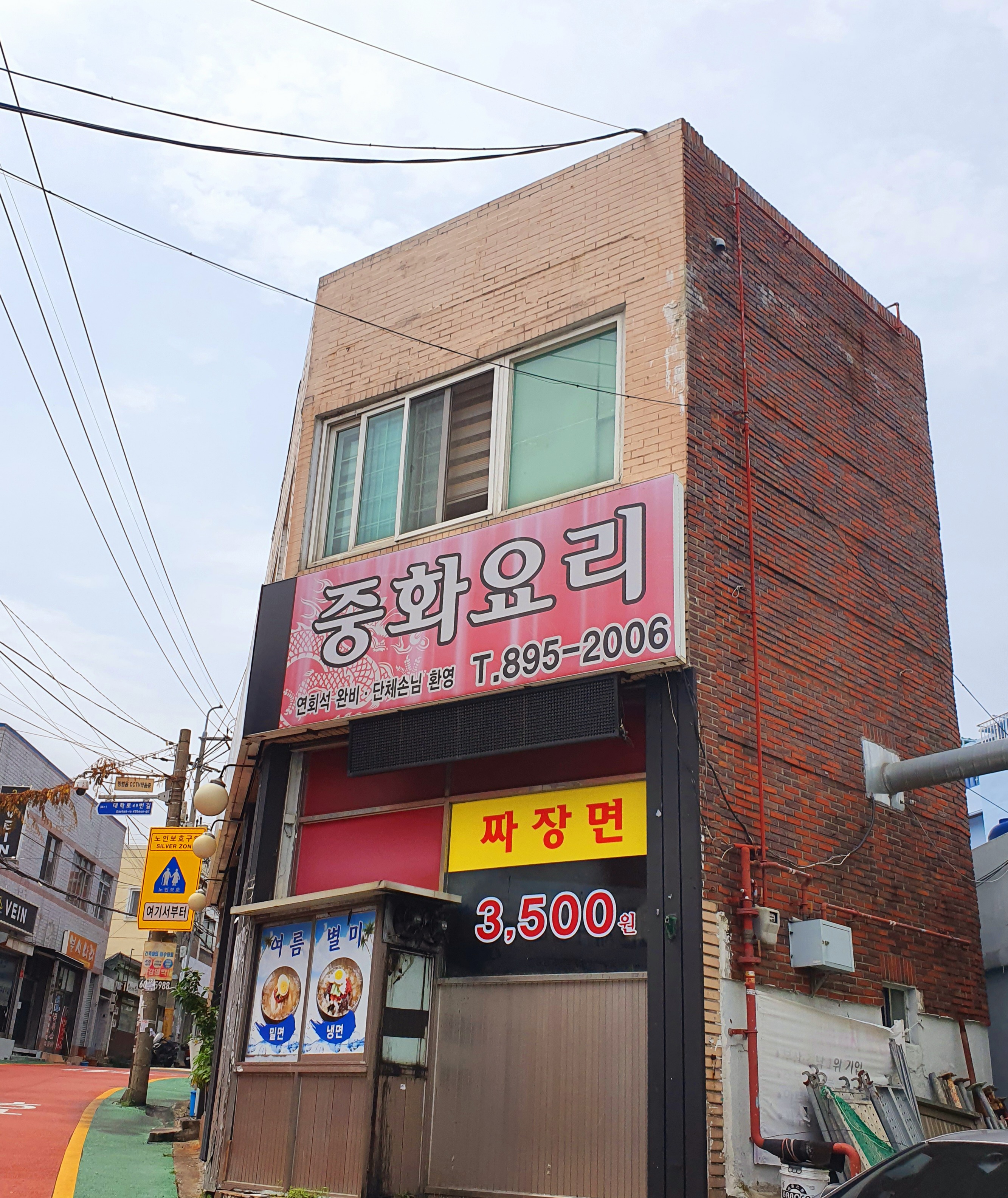 마파성