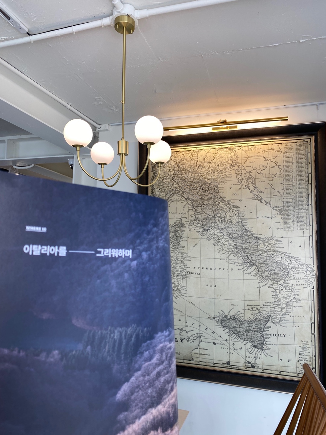 세계일주 고두비