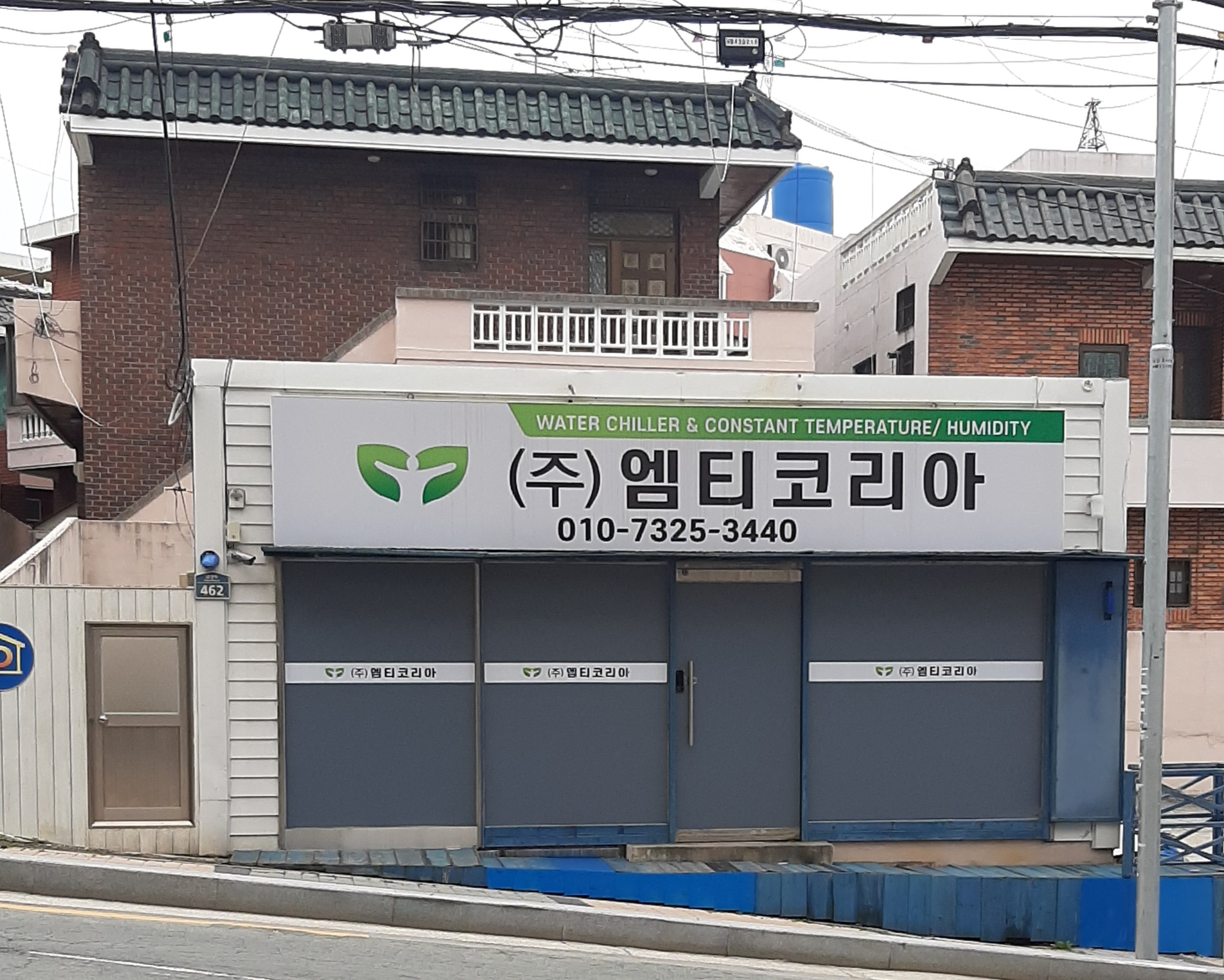 엠티코리아