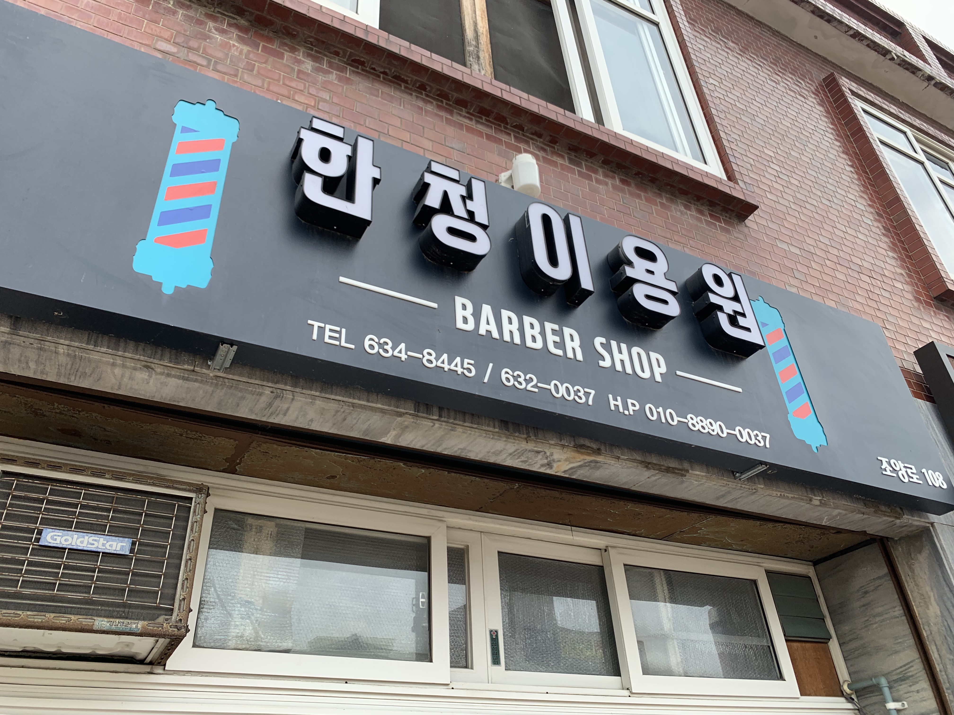 한청이용원