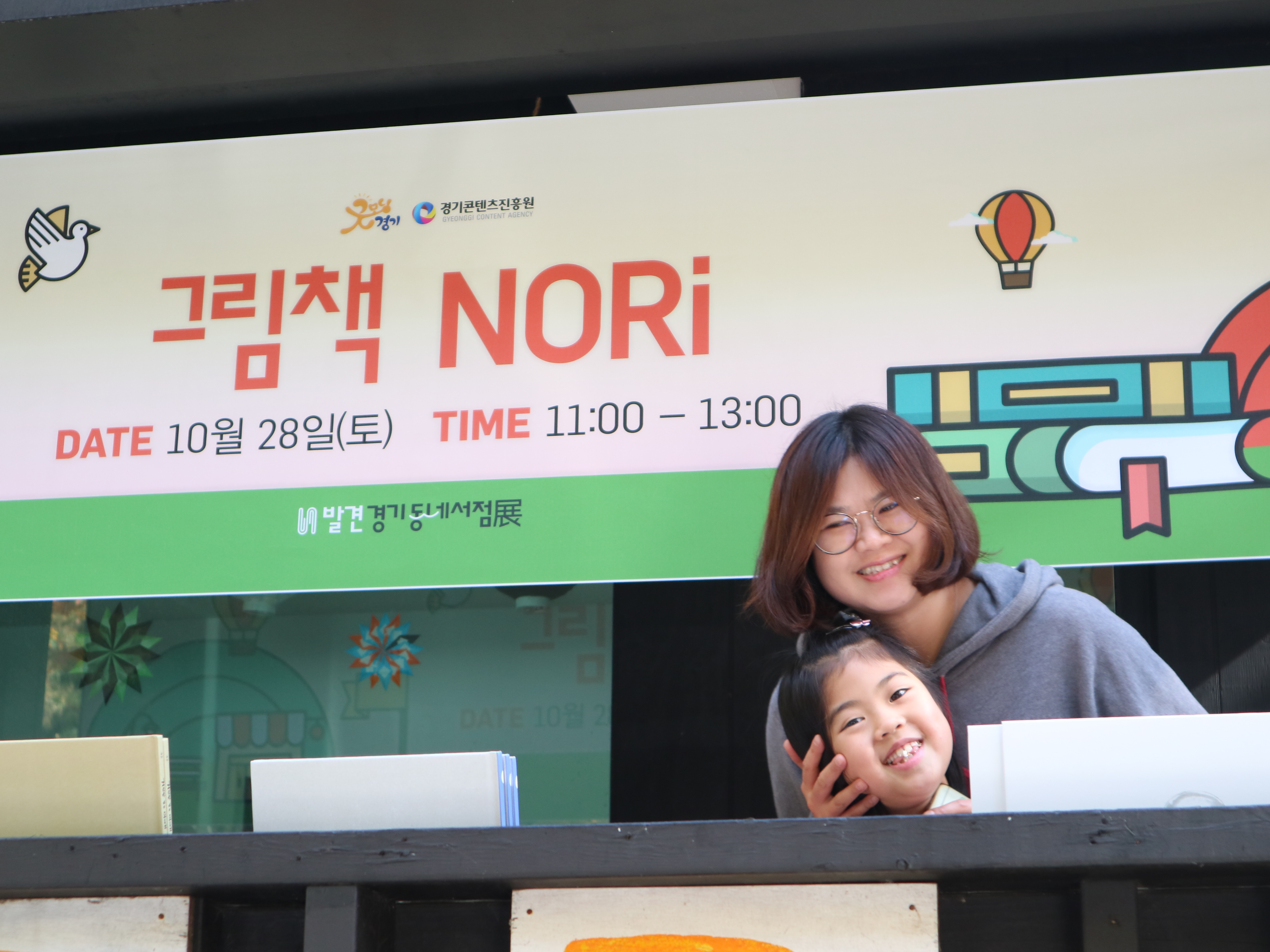 그림책NORi