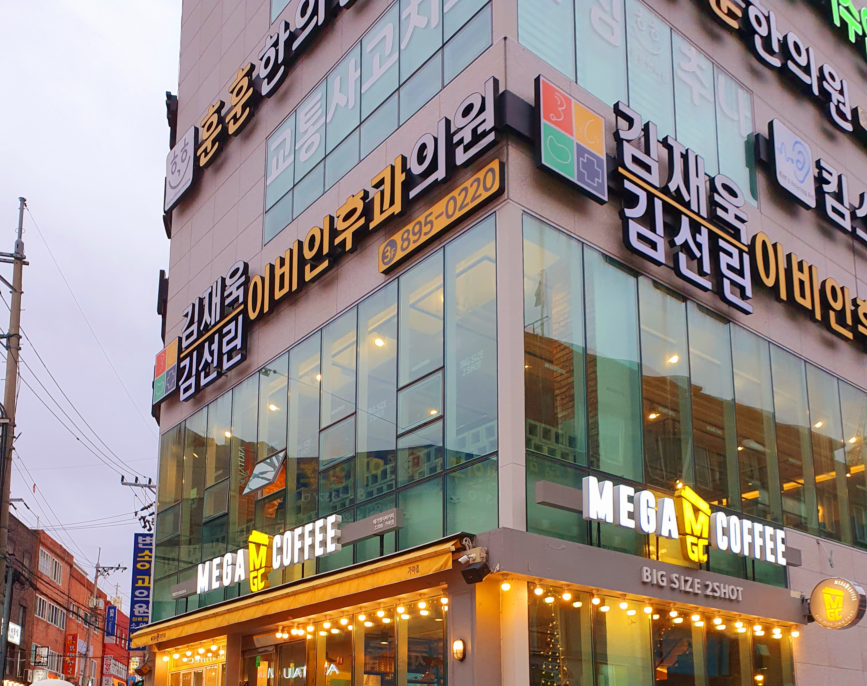 김재욱김선린이비인후과의원 대표 이미지