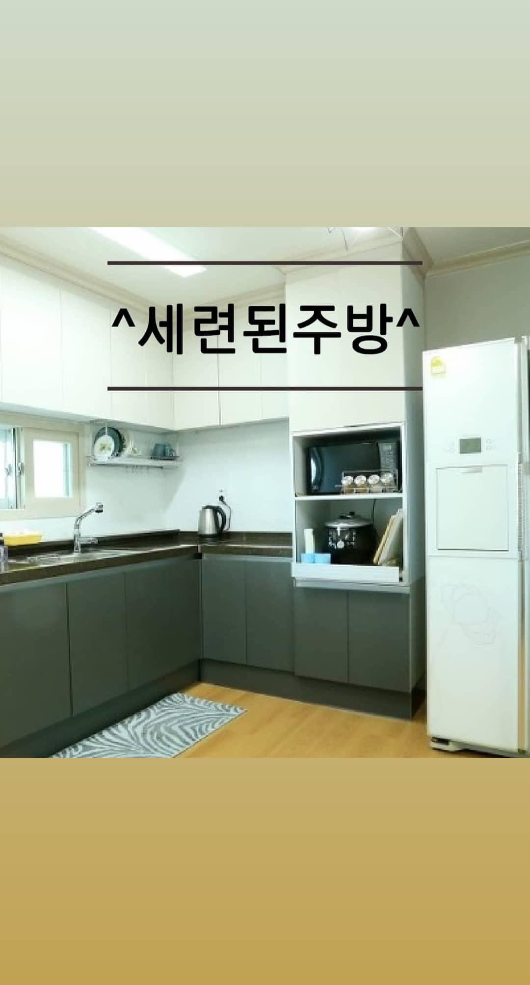 에벤에셀