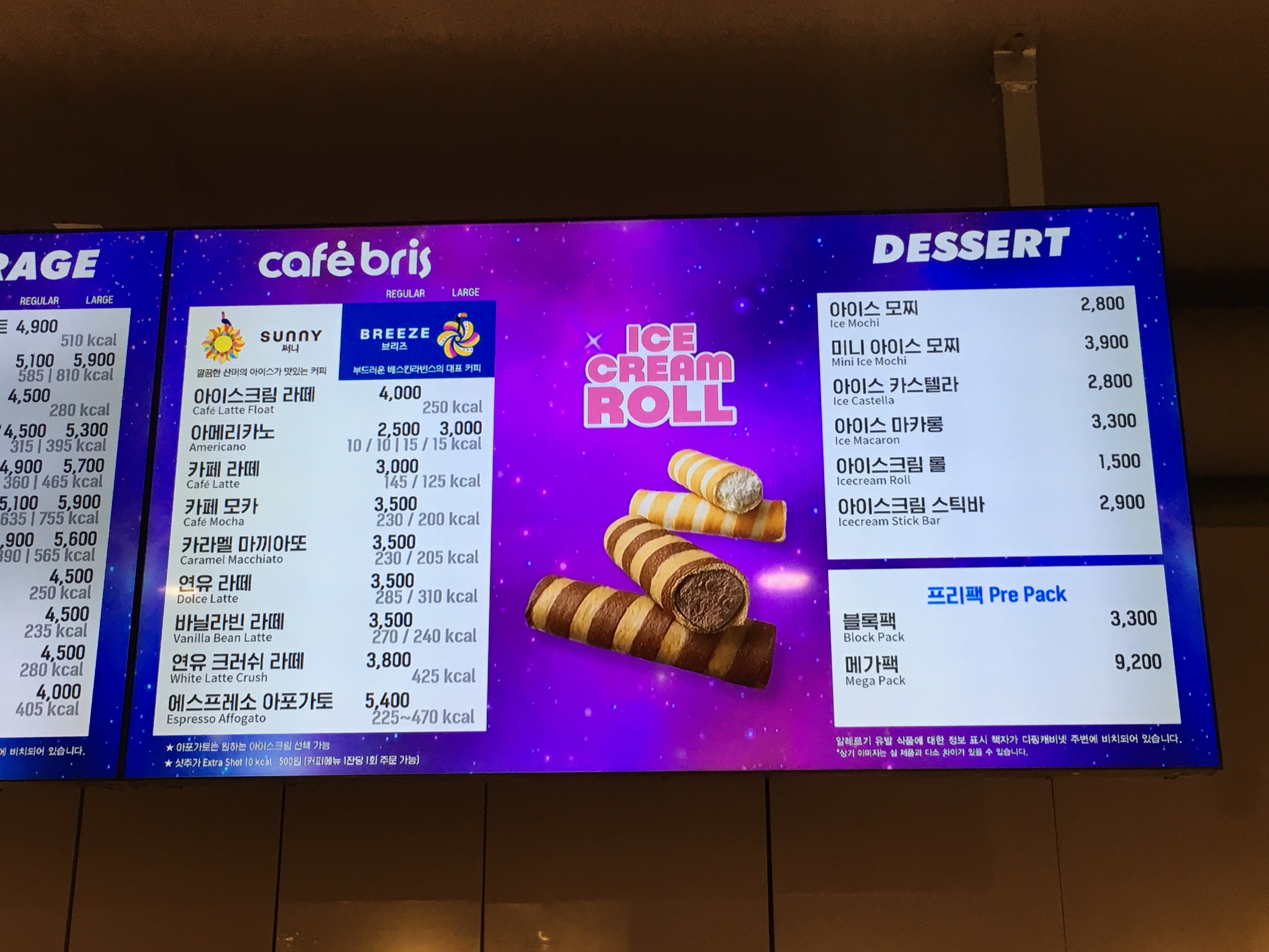 배스킨라빈스 신대방삼거리역