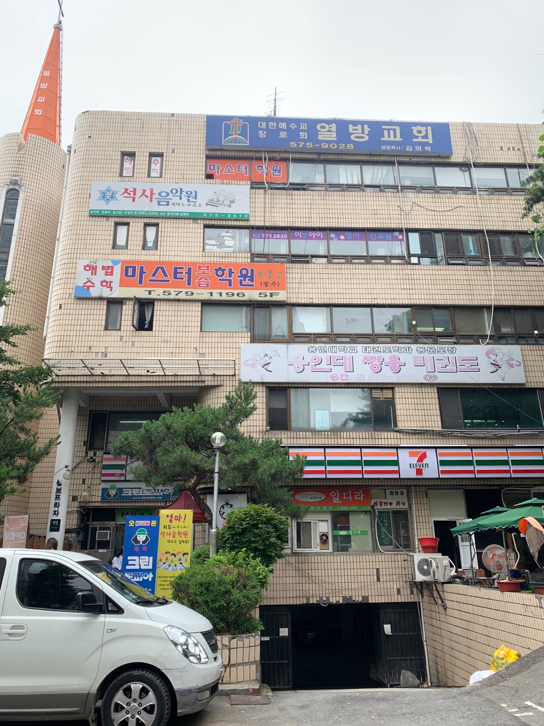 아픈만큼사랑한다