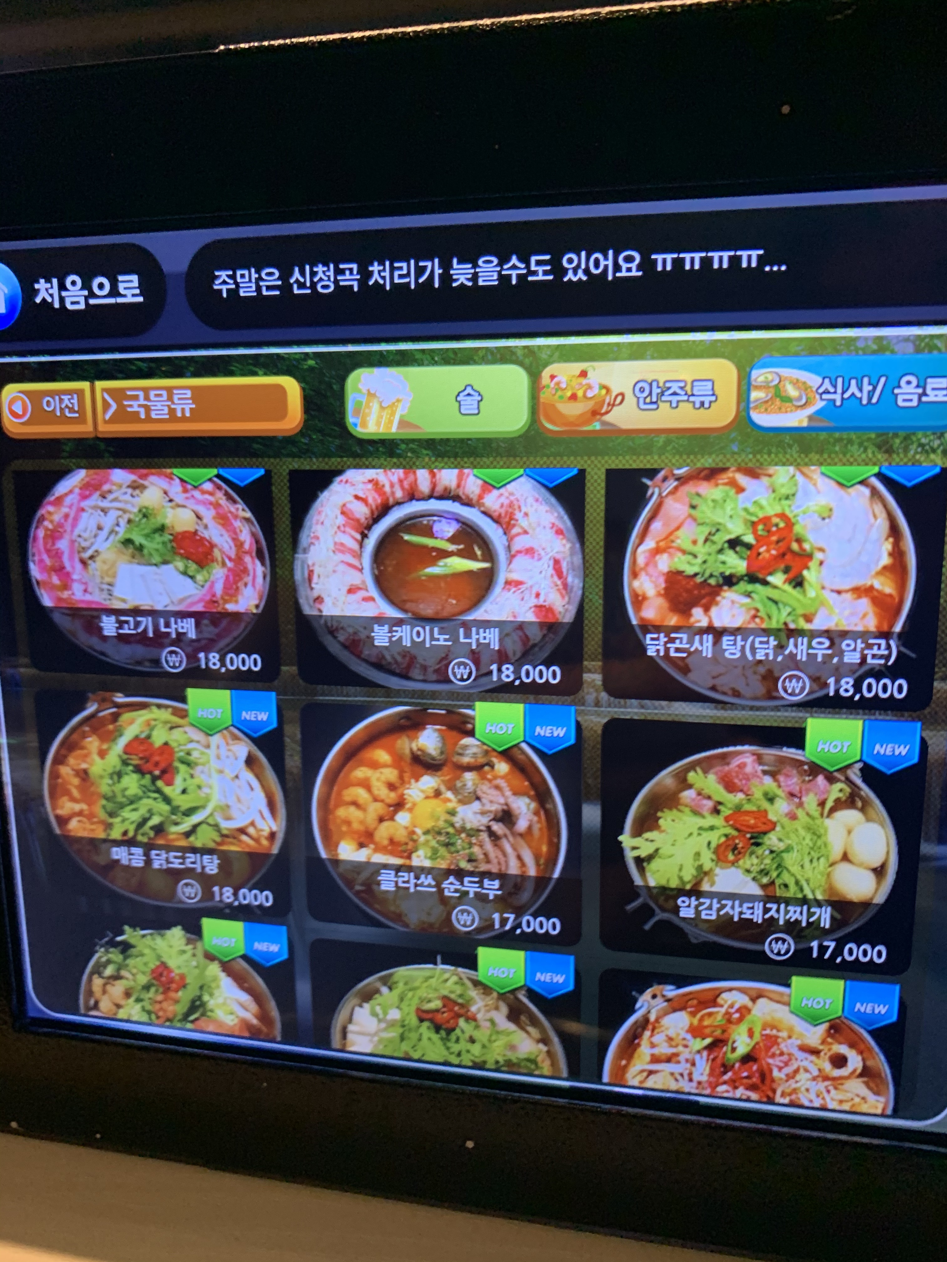 룸비 룸서비스 대구광장코아점
