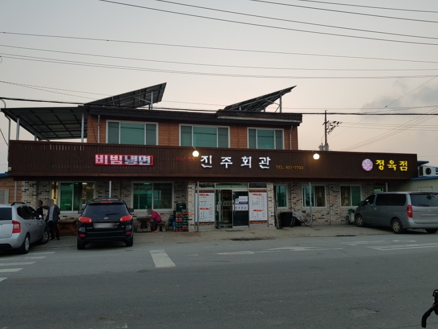 진주회관 설명사진