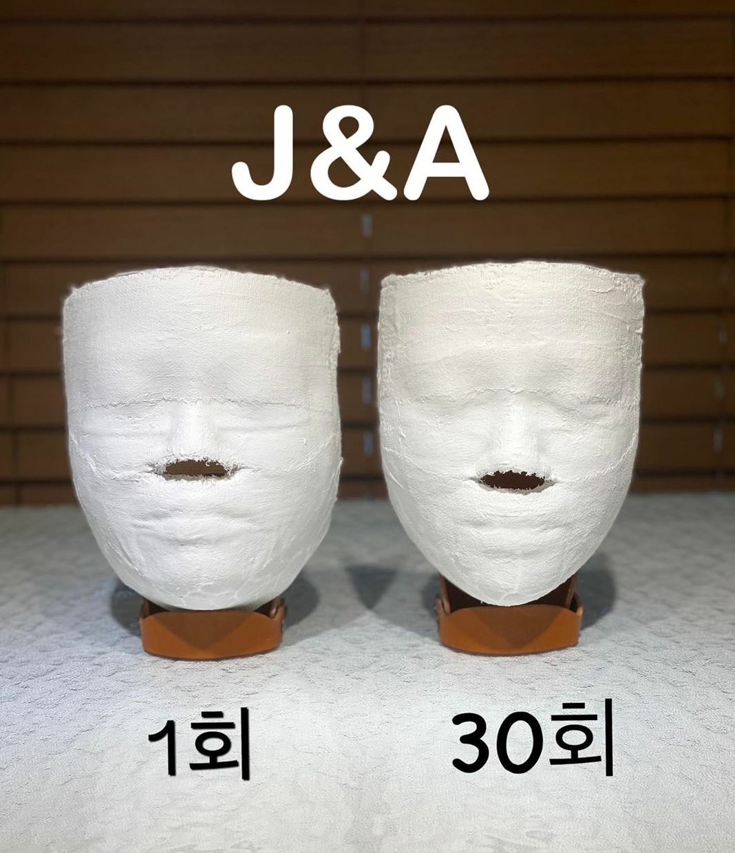 제이엔에이 왁싱 스킨 테라피