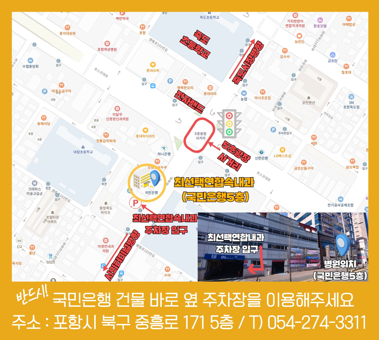 최선택연합속내과의원 대표 이미지