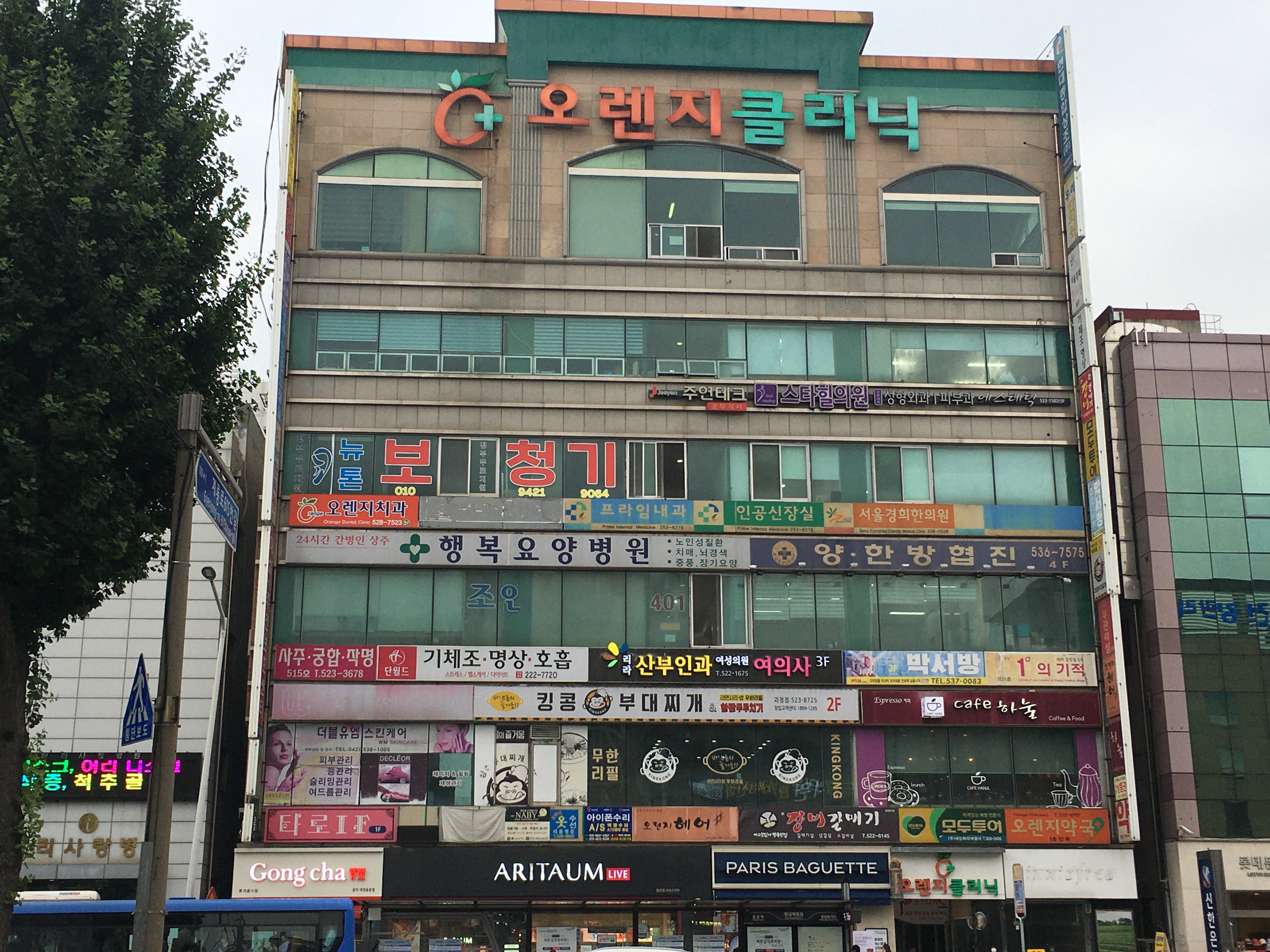 리라산부인과여성의원