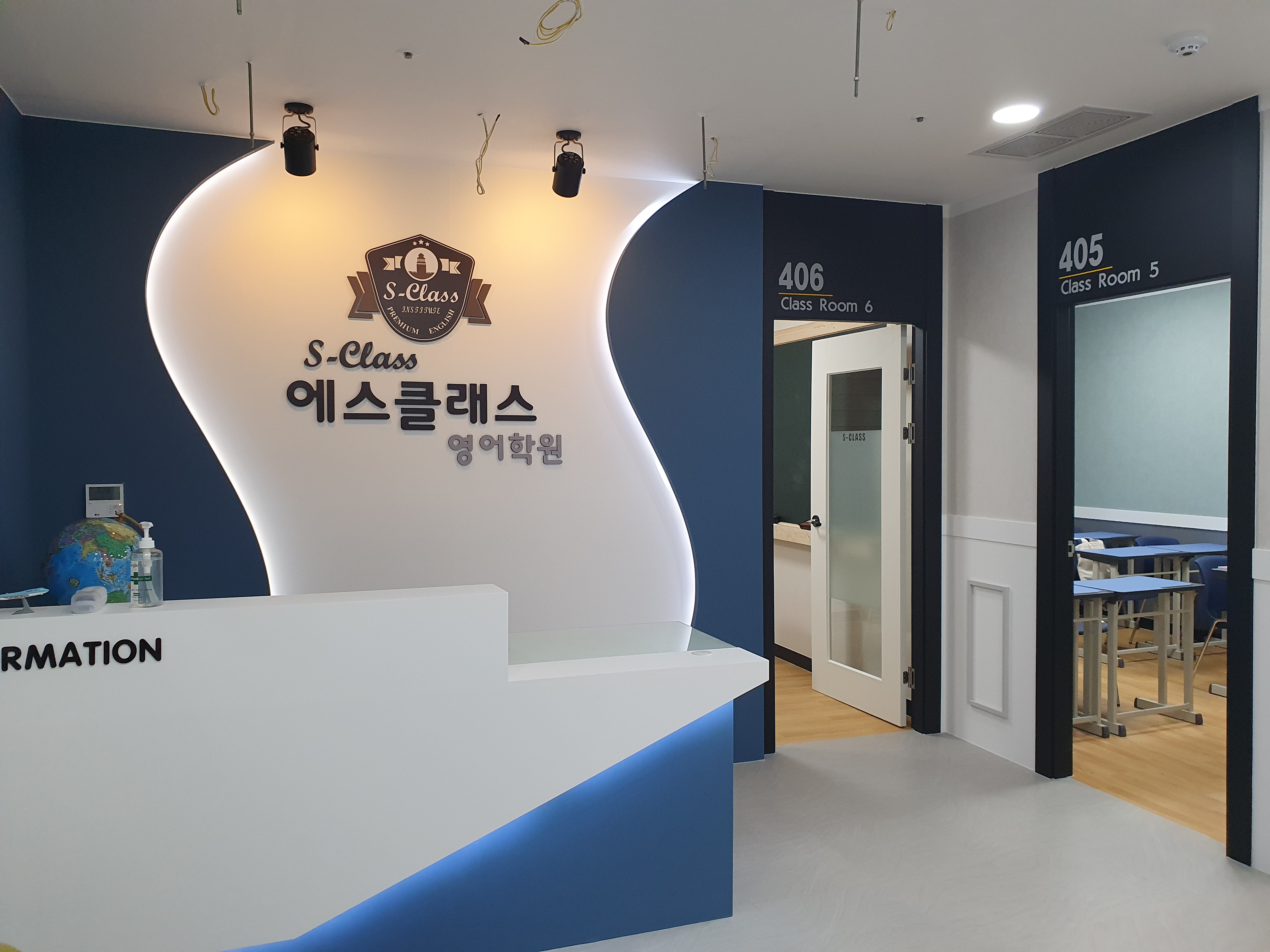 에스클래스영어학원