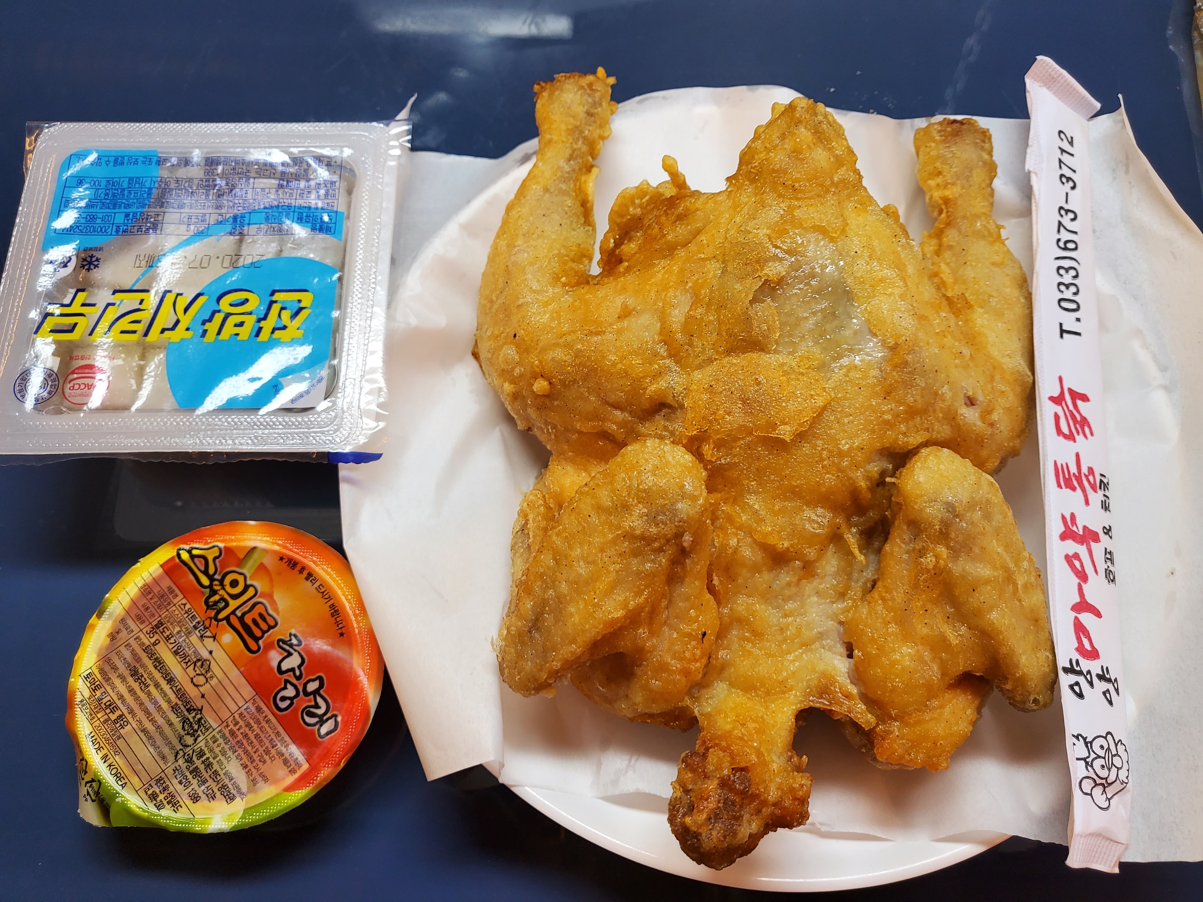 양양마약통닭