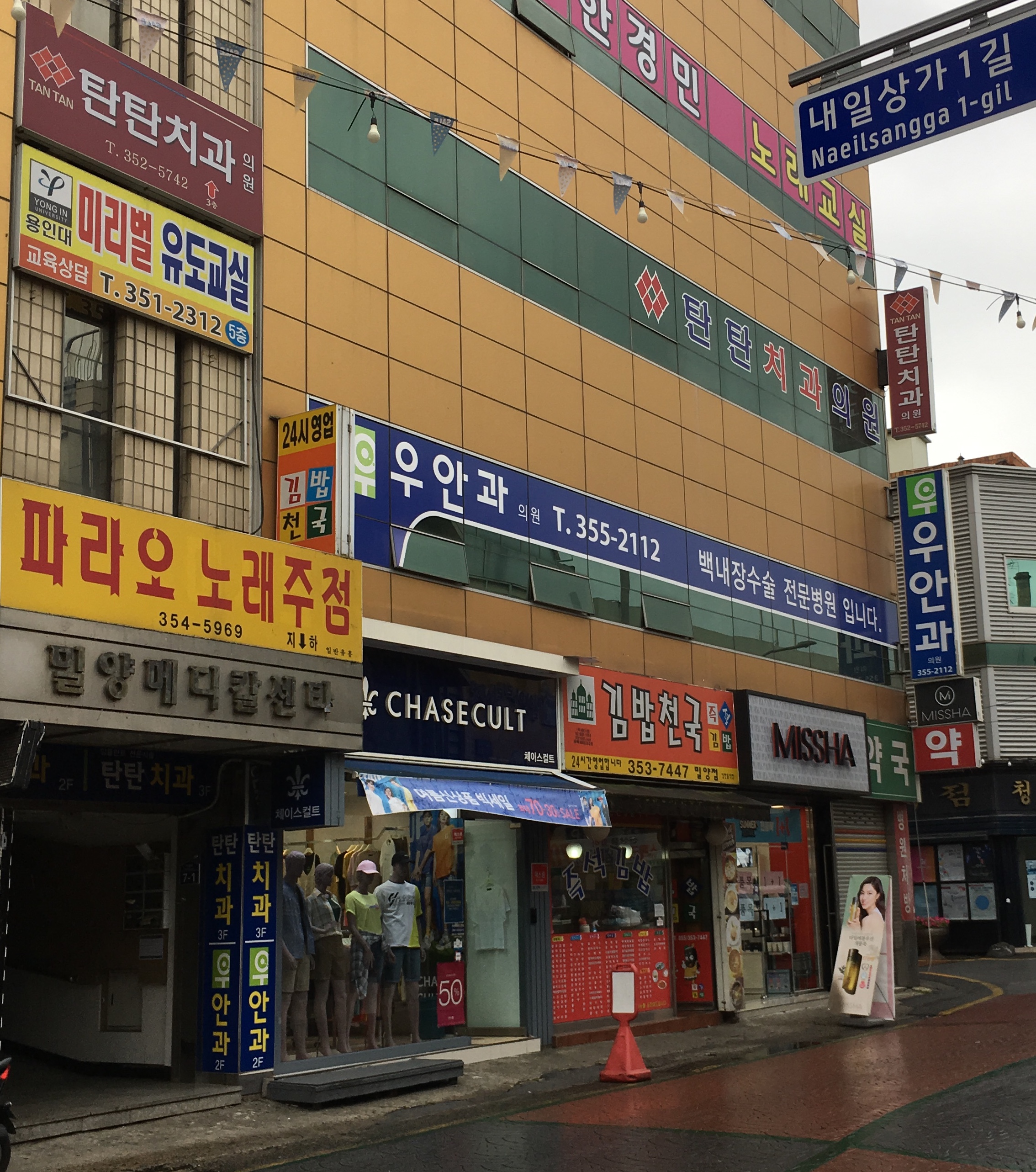 우안과의원 대표 이미지