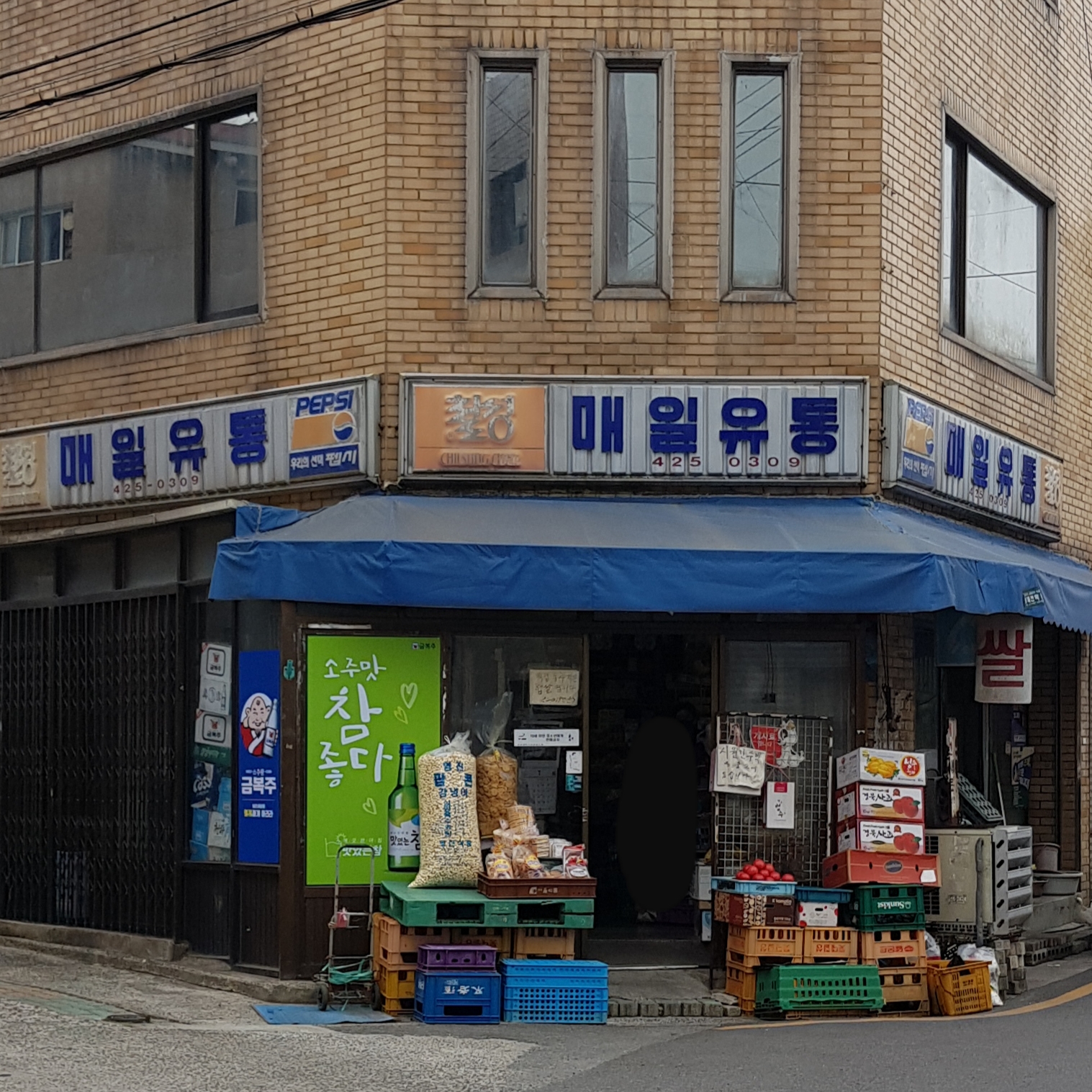 매일유통