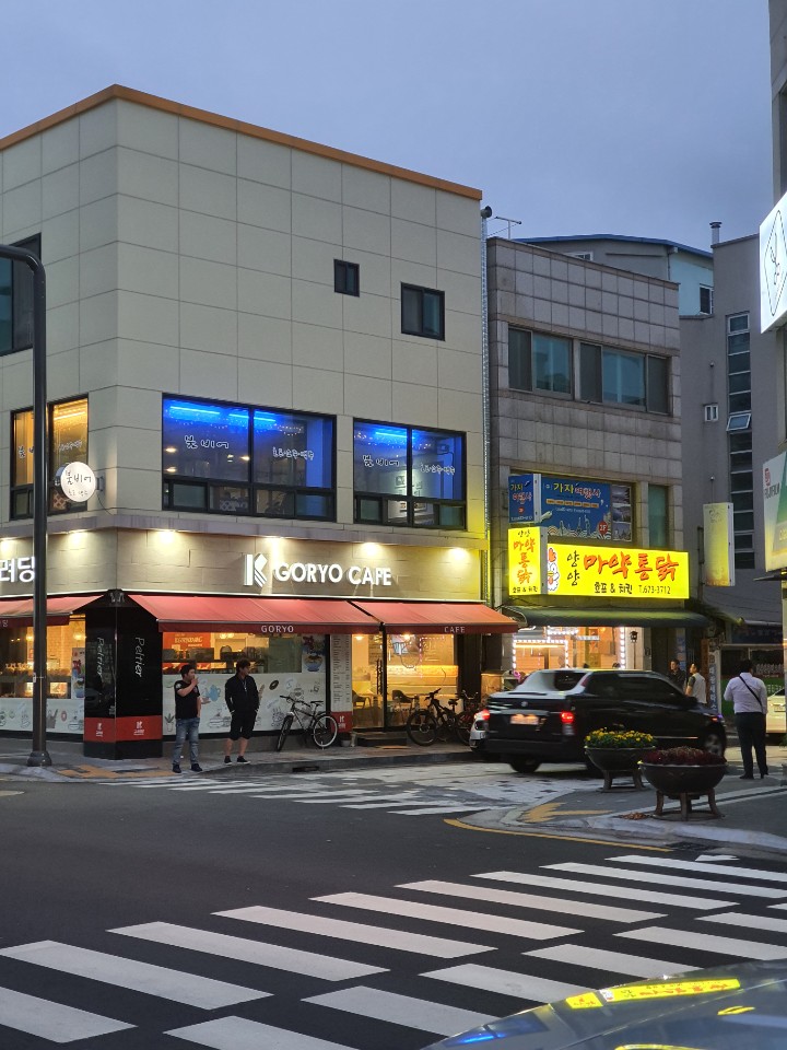 양양마약통닭