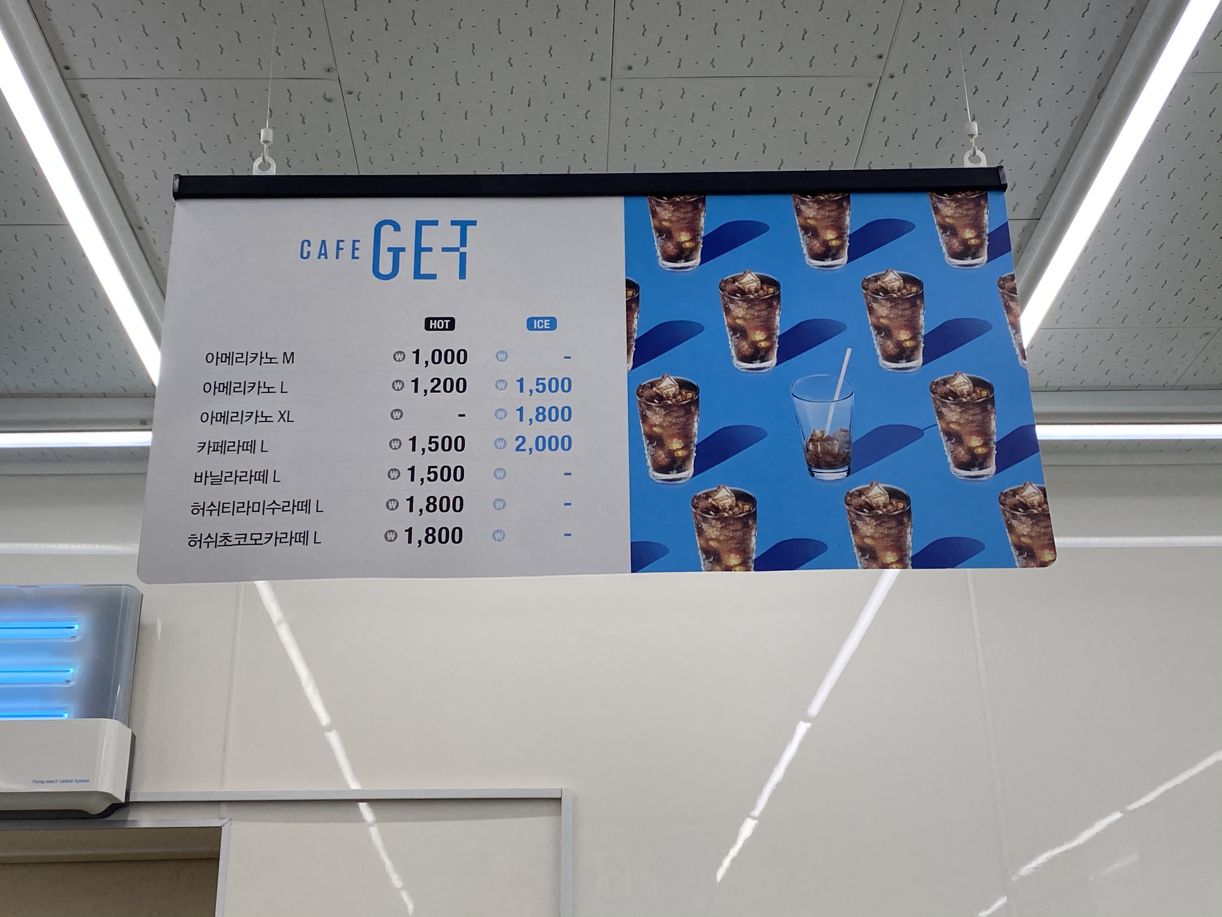 CU 제주월정모살점