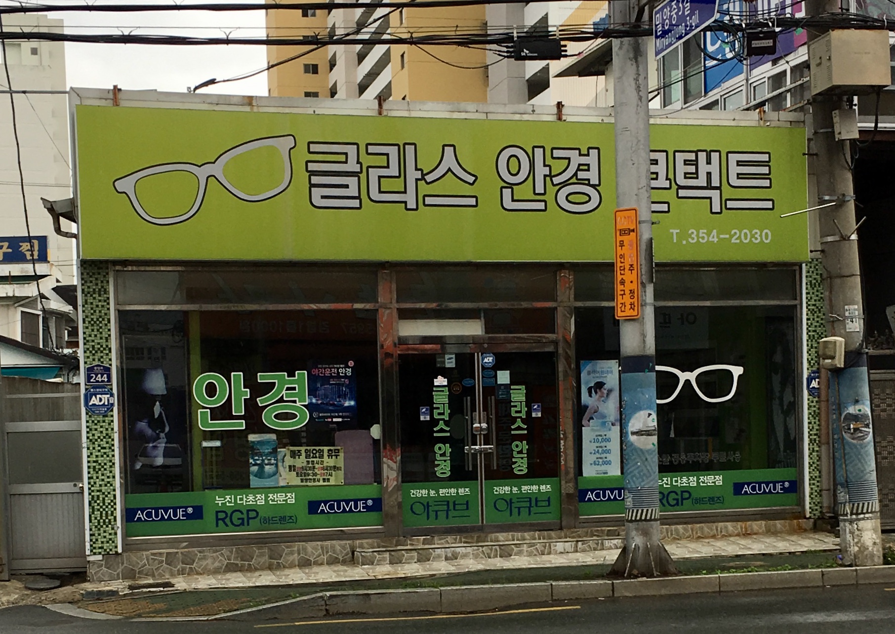 글라스안경 대표 이미지