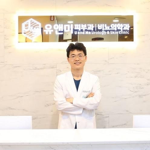 유앤미의원