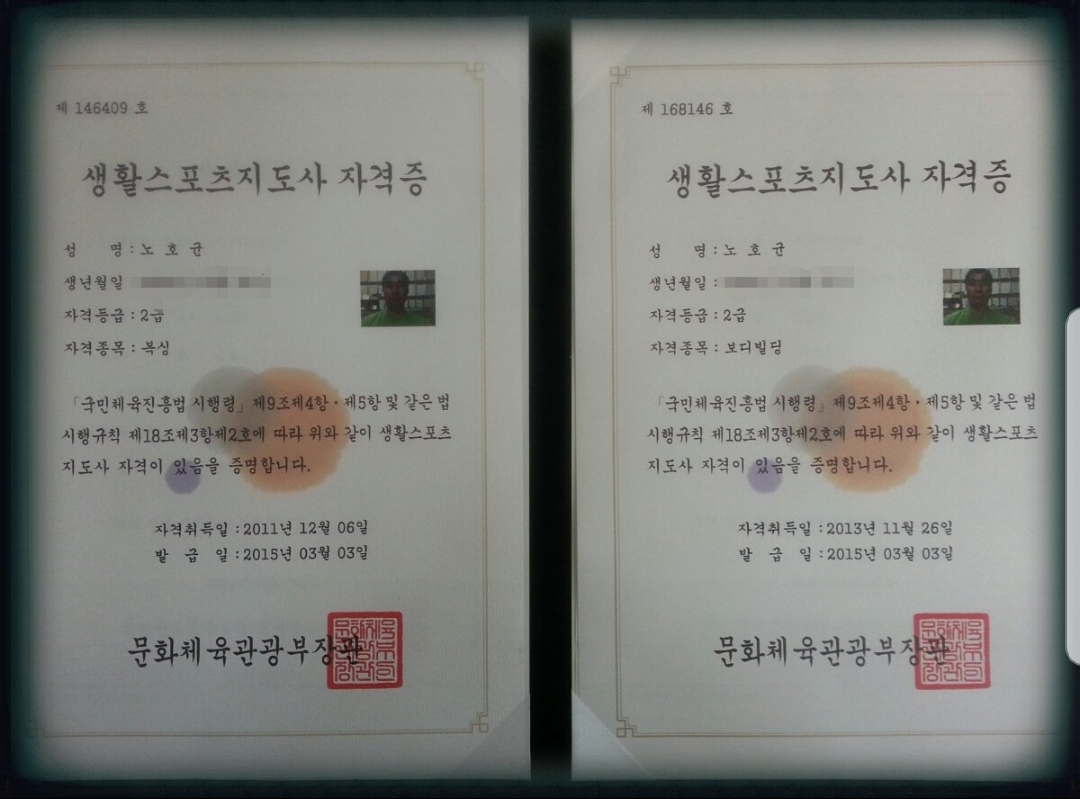 경상북도 김천시 시청2길 복싱체육관 코리아복싱클럽 내부 모습 3