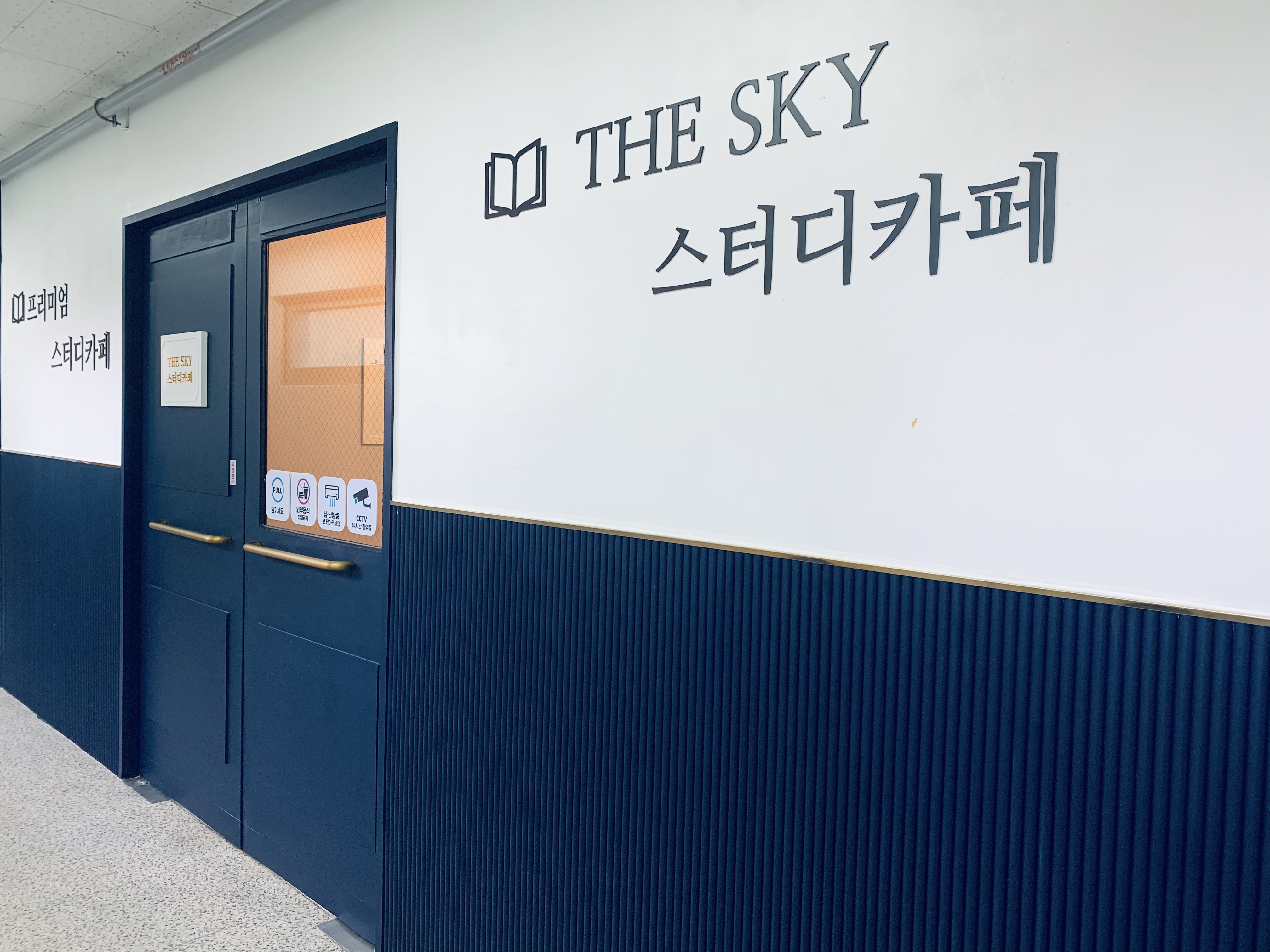 업체사진
