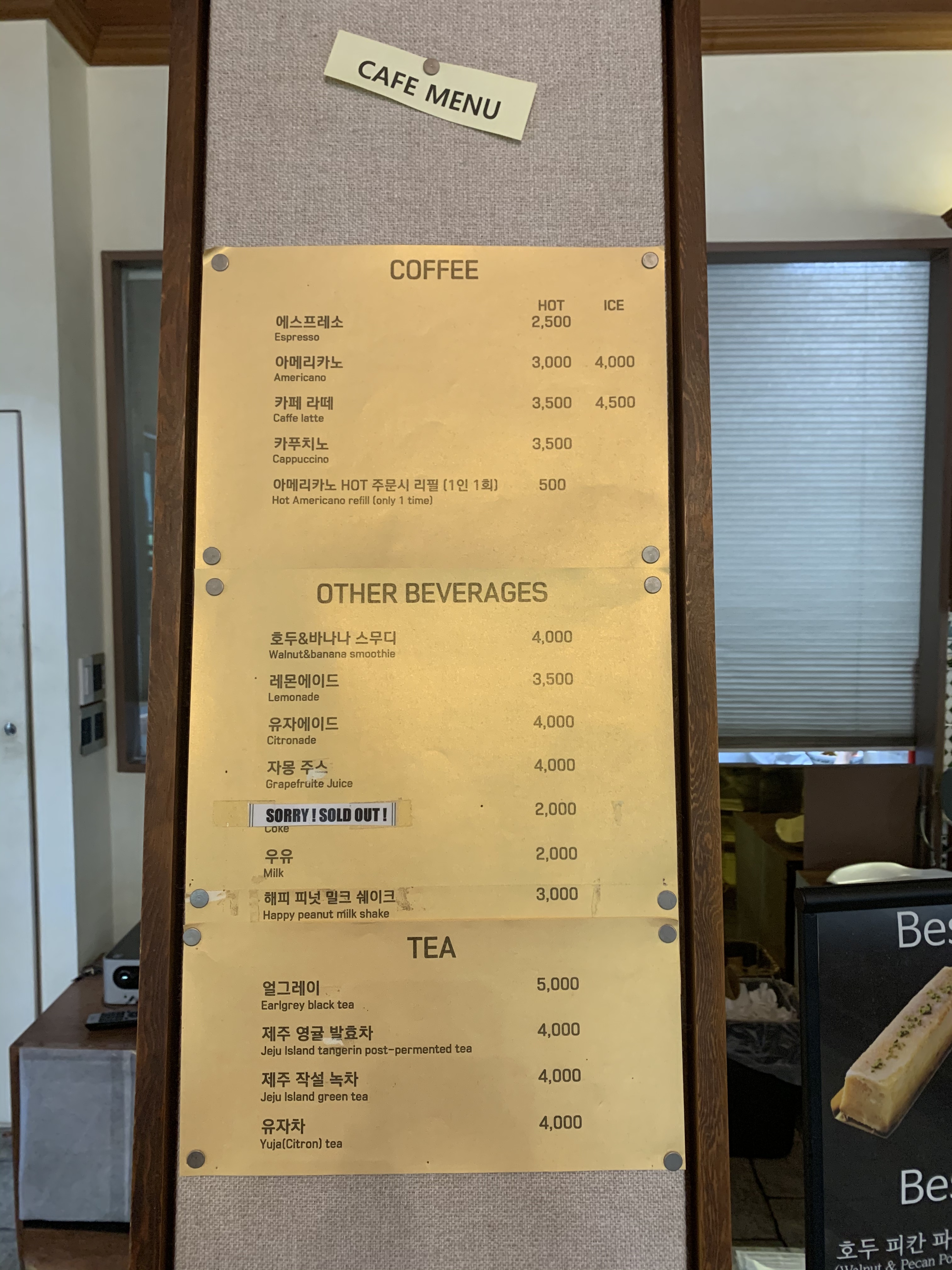 맘모스제과