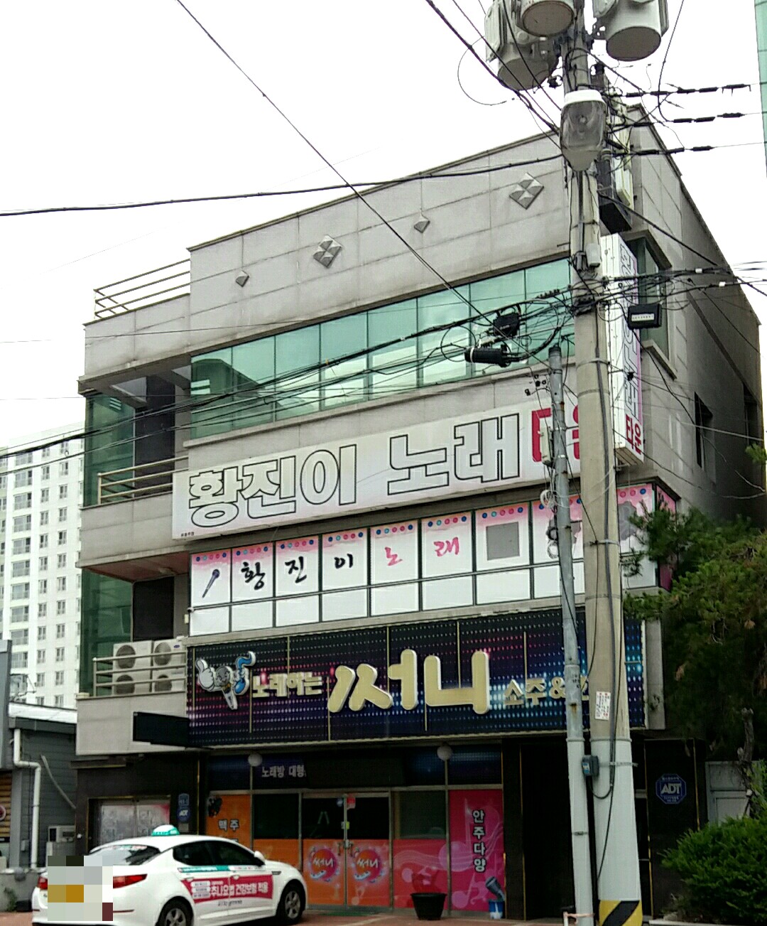 노래하는써니