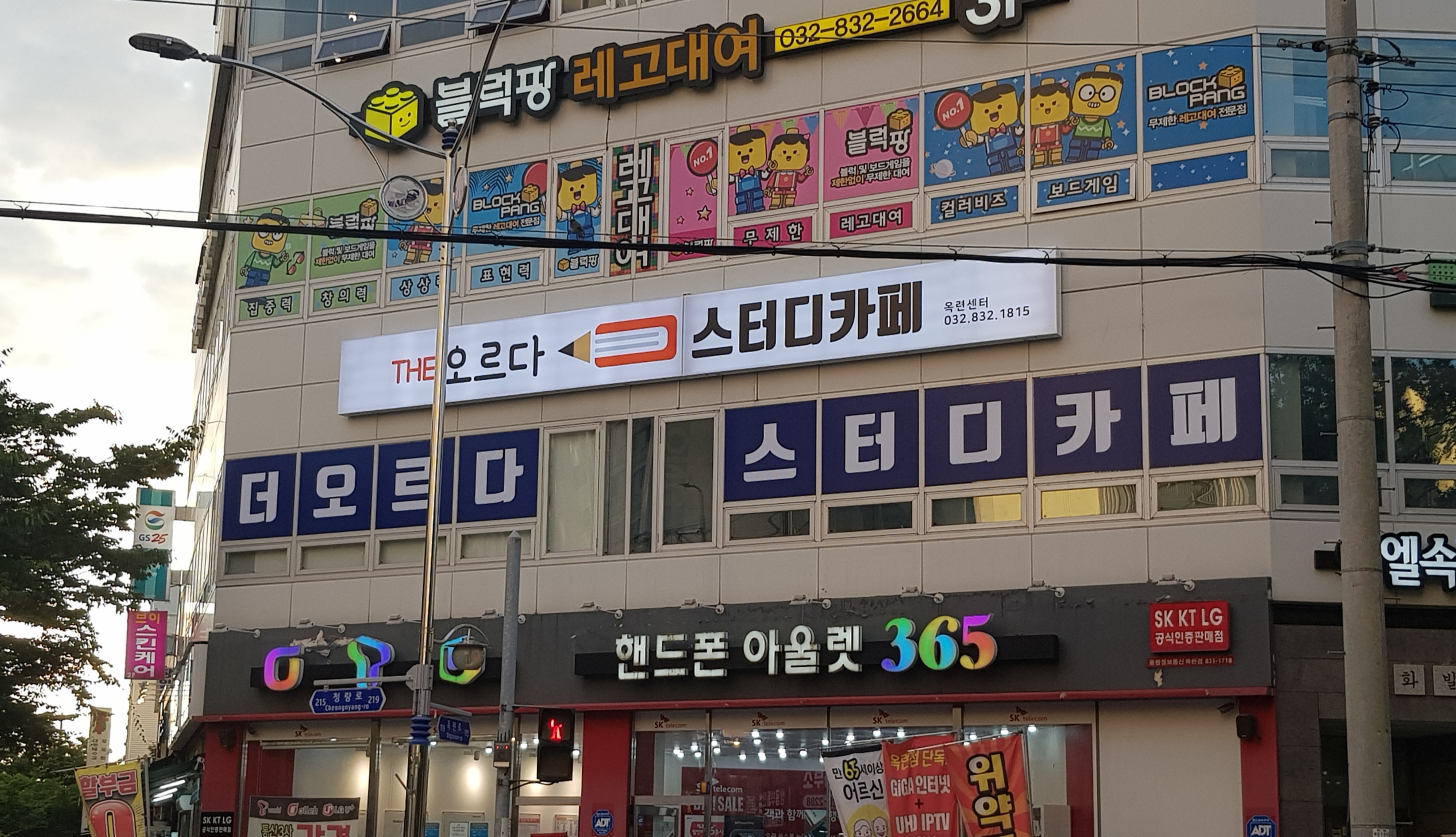 업체사진