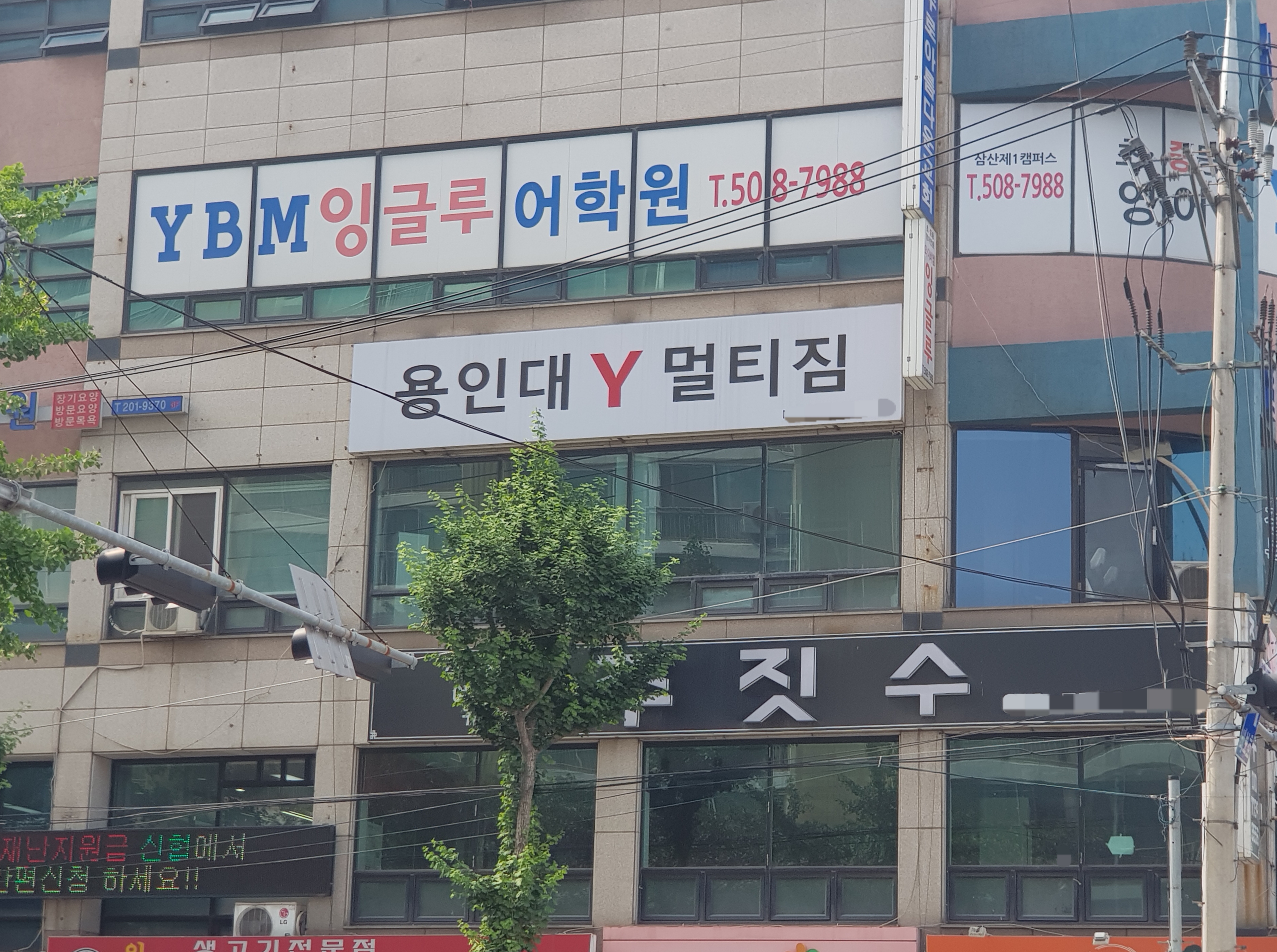 인천 부평구 부평북로 복싱체육관 용인대 Y 멀티짐 내부 모습 5