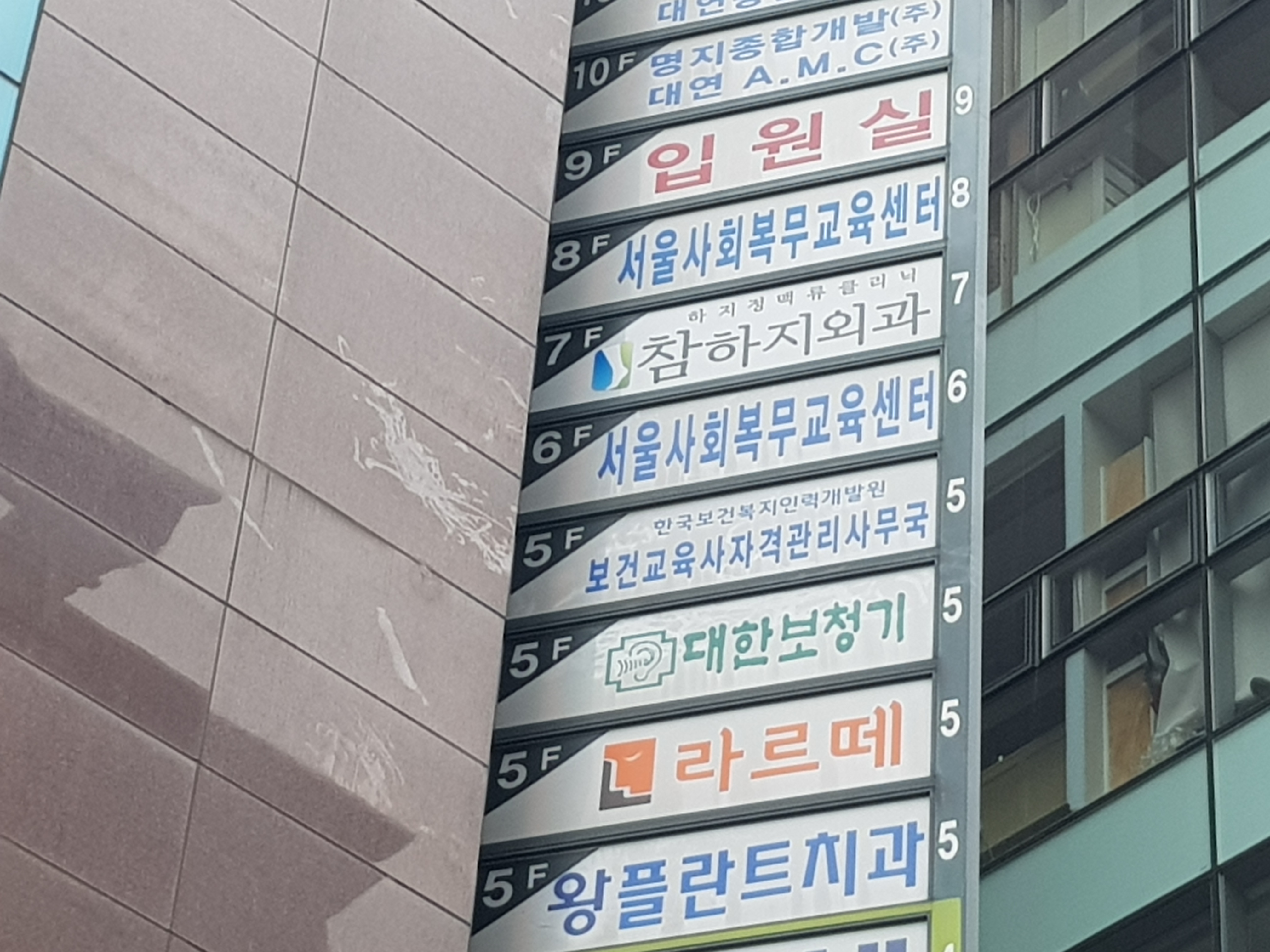 대한보청기 대표 이미지