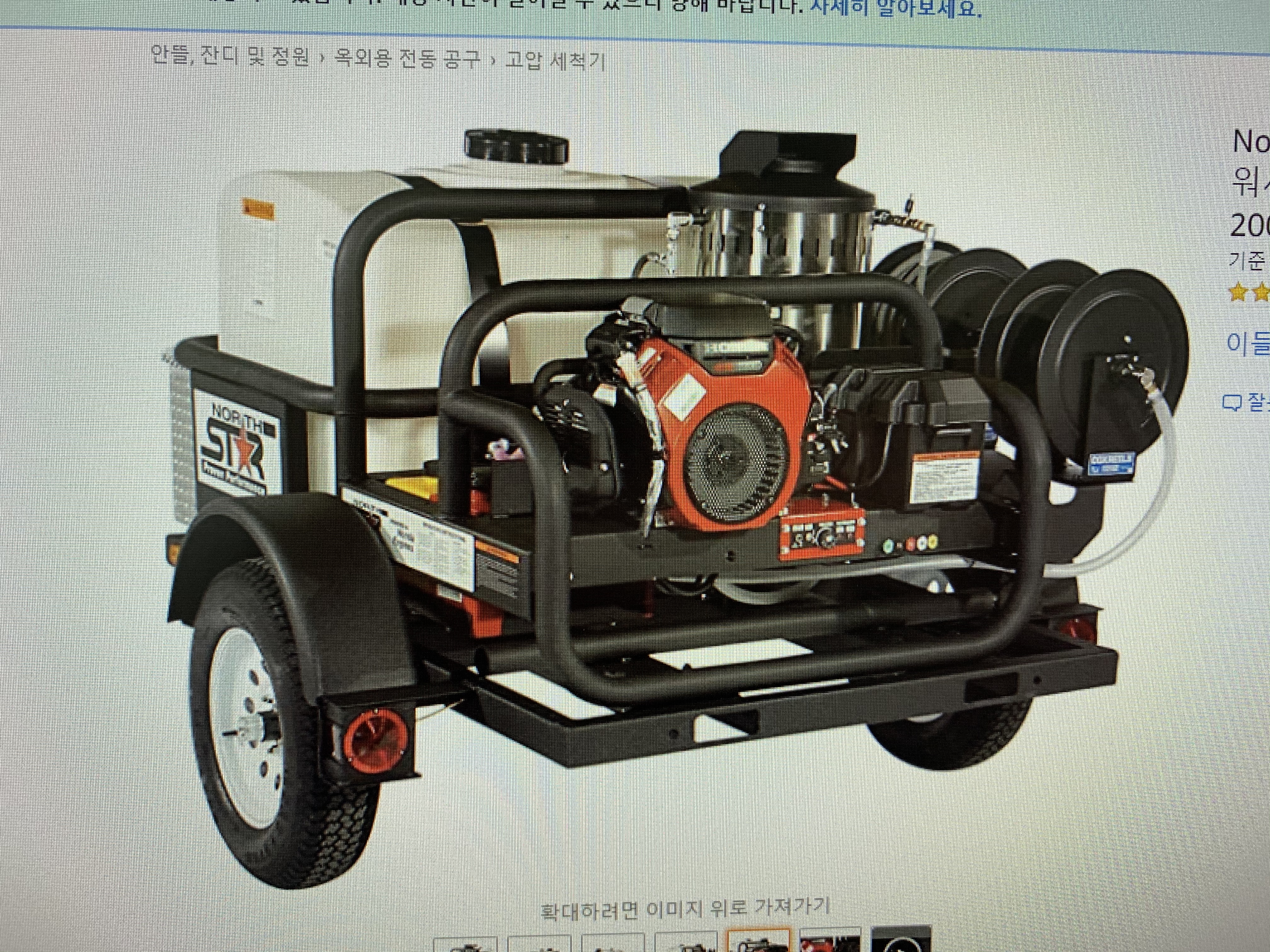 월드시스템케어