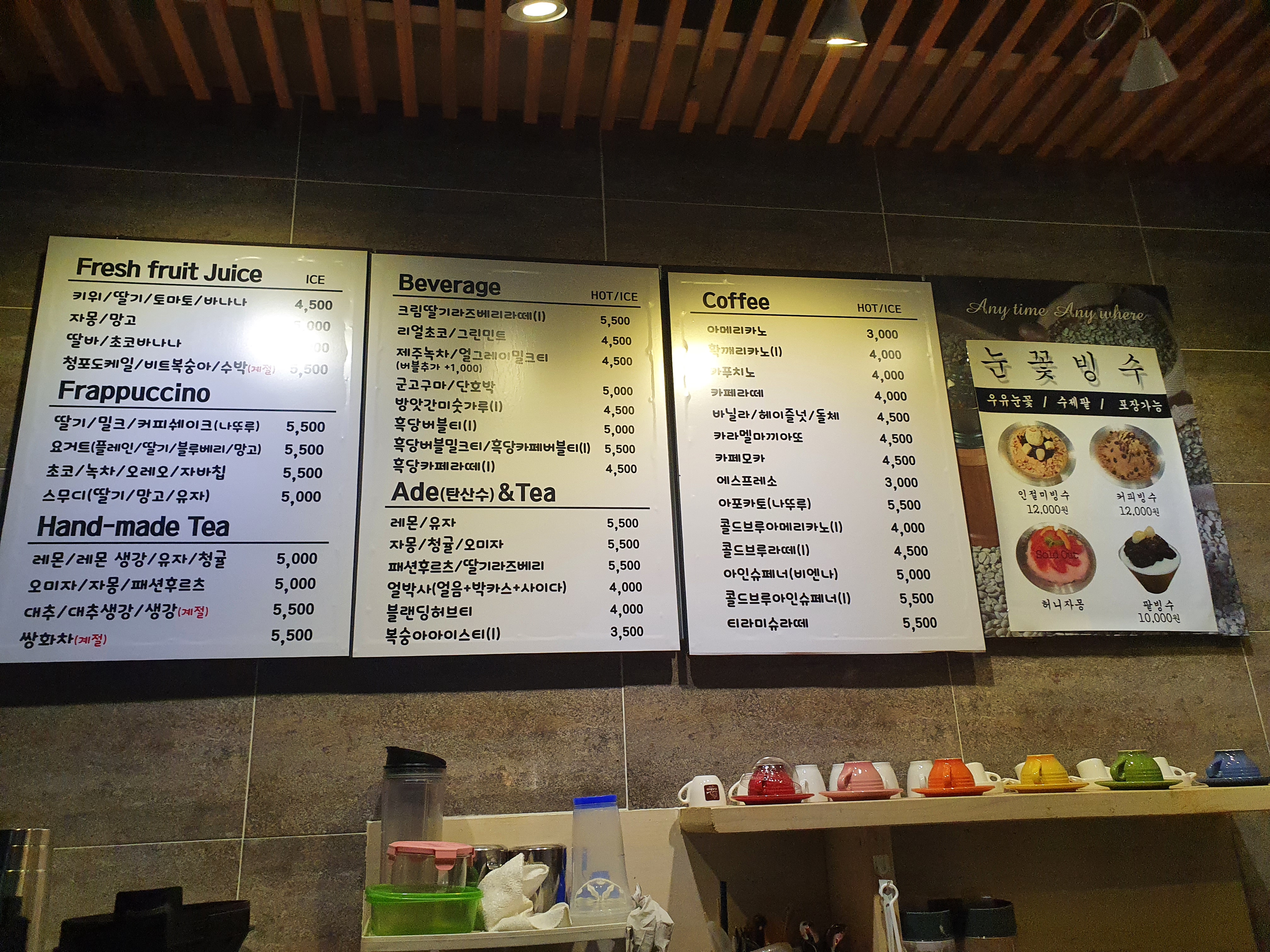 카리스커피