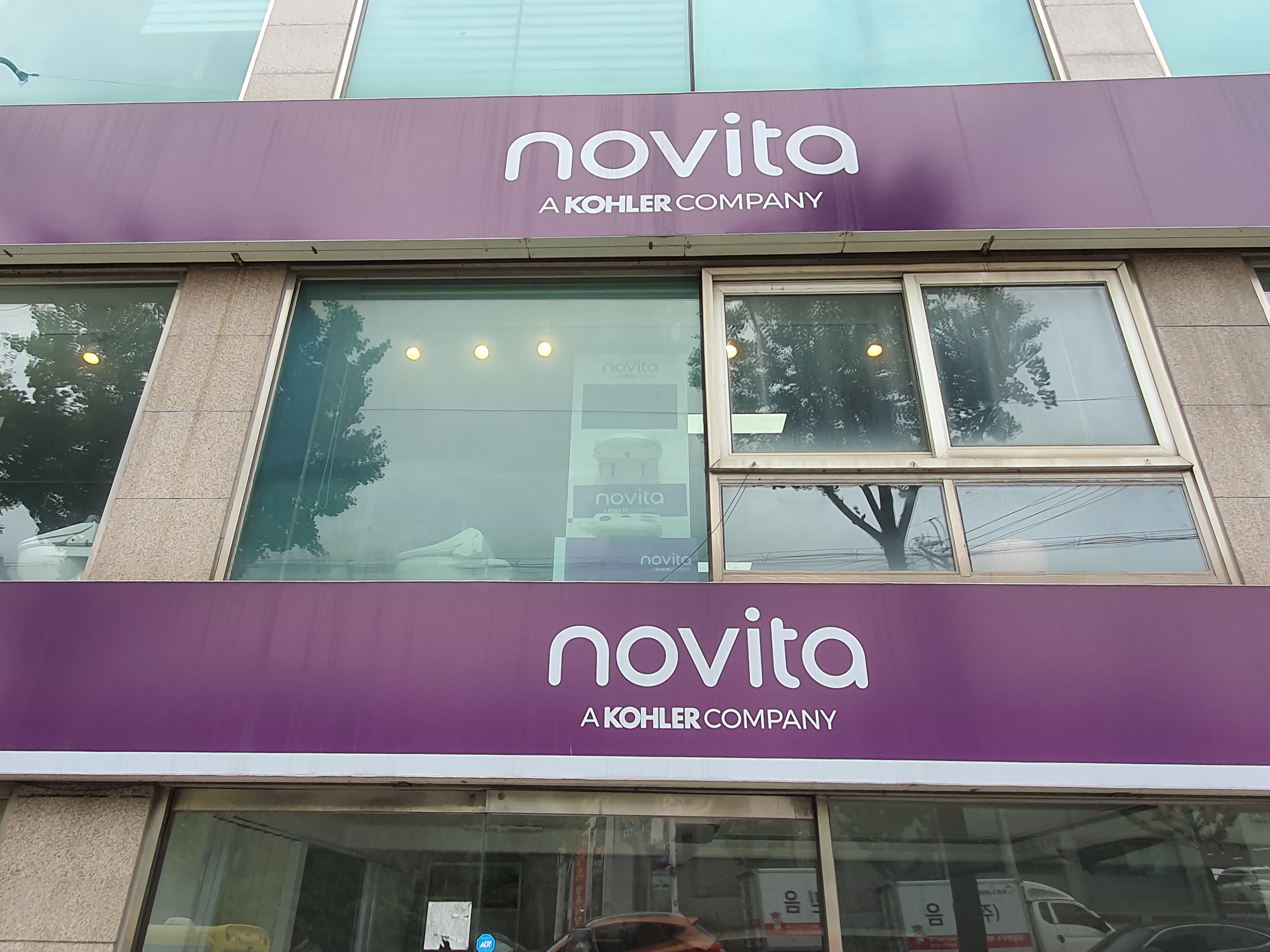 노비타 경기총판